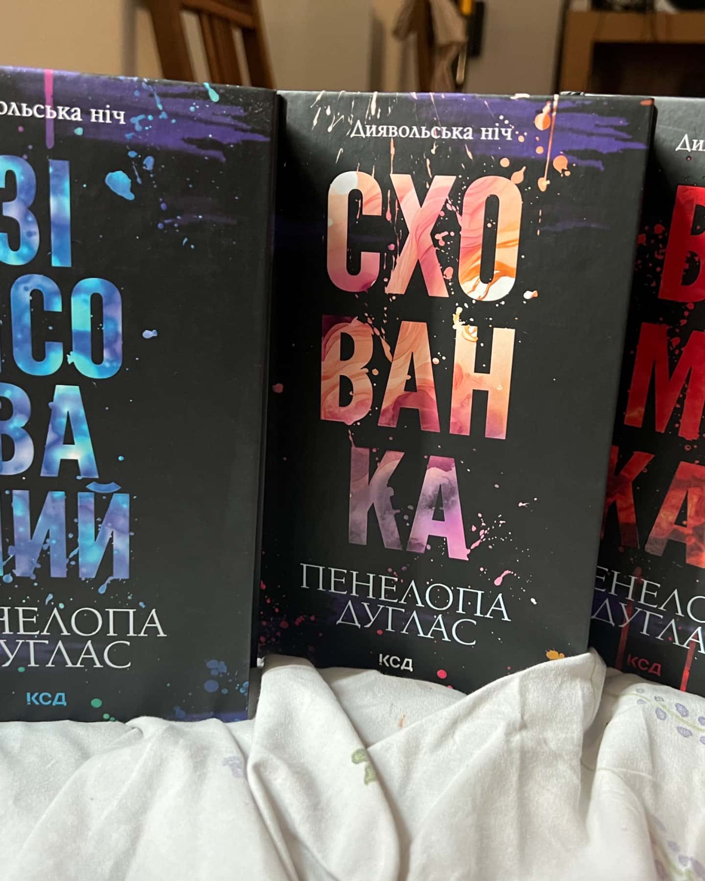 Зіпсований, Схованка, Вимикач. Перші три книги серії «Диявольська ніч»-Пенелопа Дуглас