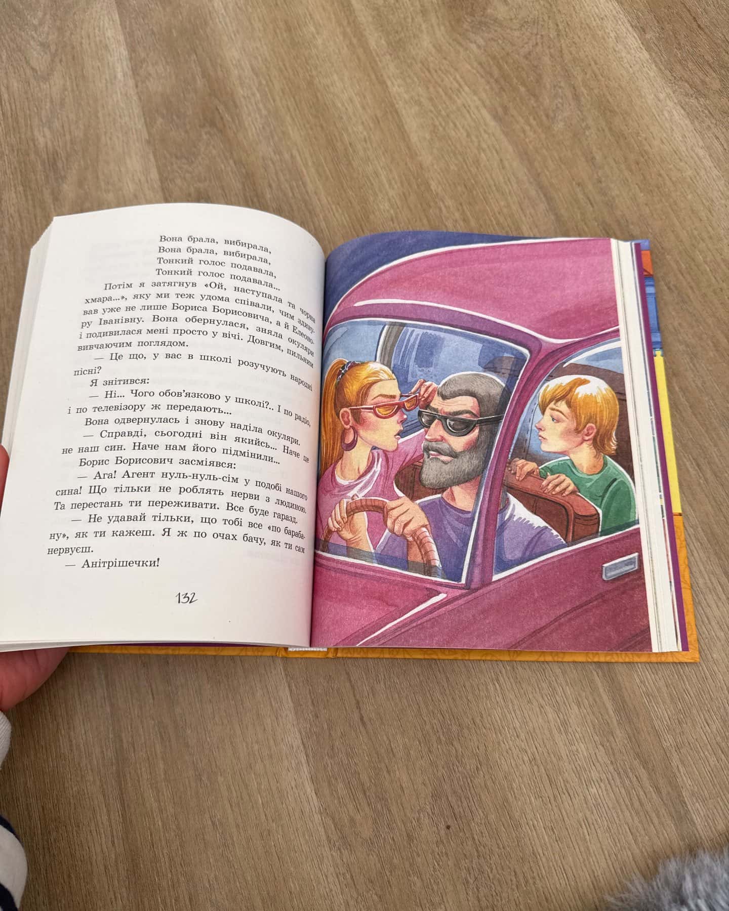 Неймовірні детективи-Всеволод Нестійко