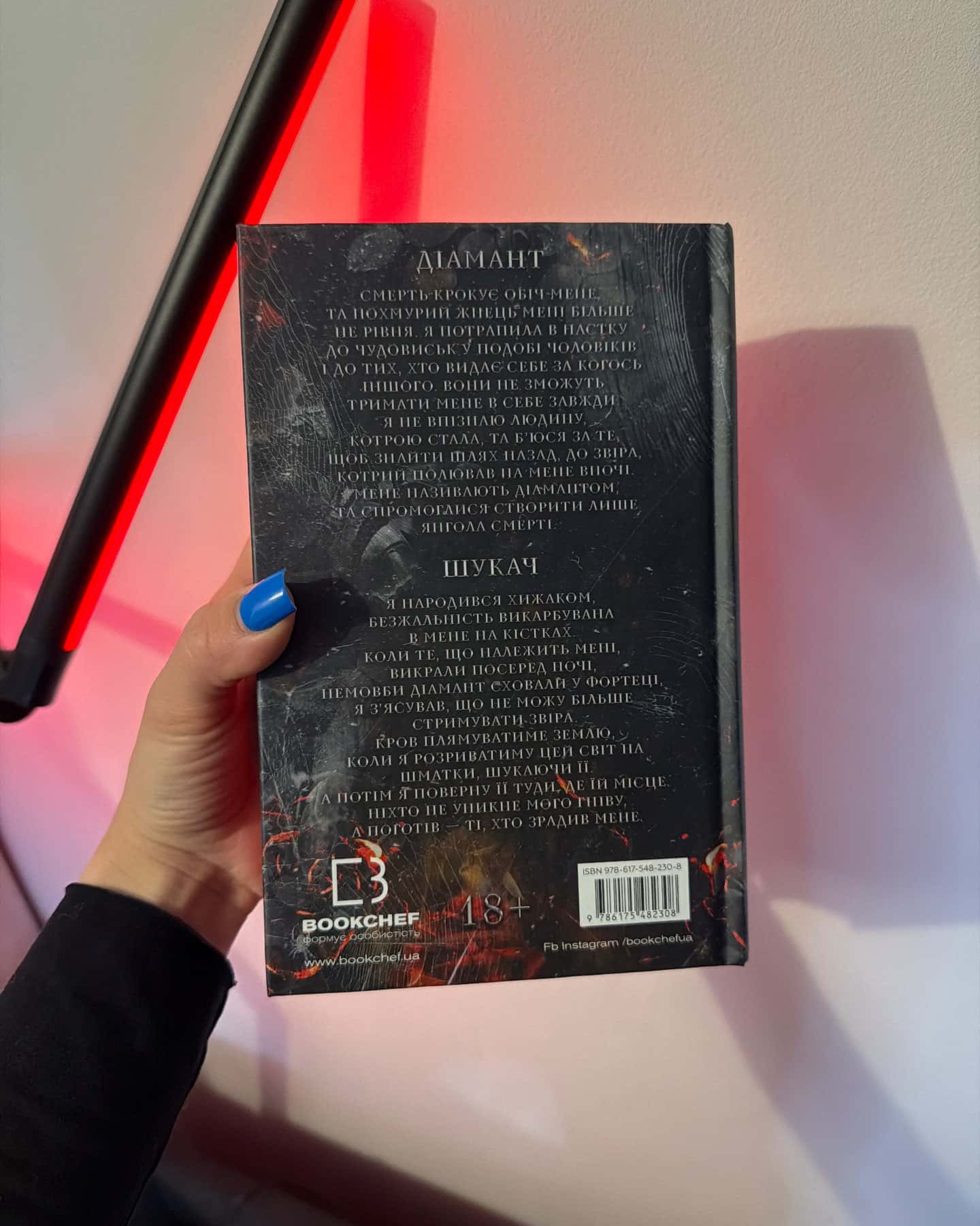 Переслідування Аделіни. Гра в кота і мишу. Книга 1, Полювання на Аделіну. Гра в кота і мишу. Книга 2-Г. Д. Карлтон