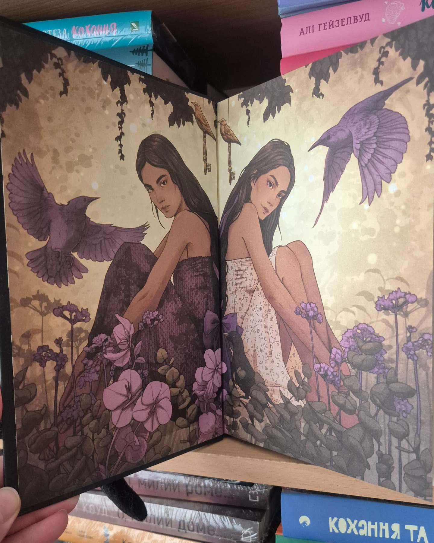 Остання оповідка квіткової нареченої-Рошані Чокши