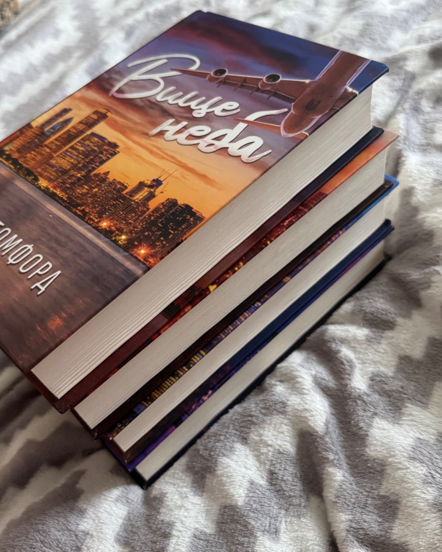Вище неба. Місто вітрів. Книга 1, Спіймана. Місто вітрів. Книга 3, Правильне рішення. Місто вітрі...-Ліз Томфорд