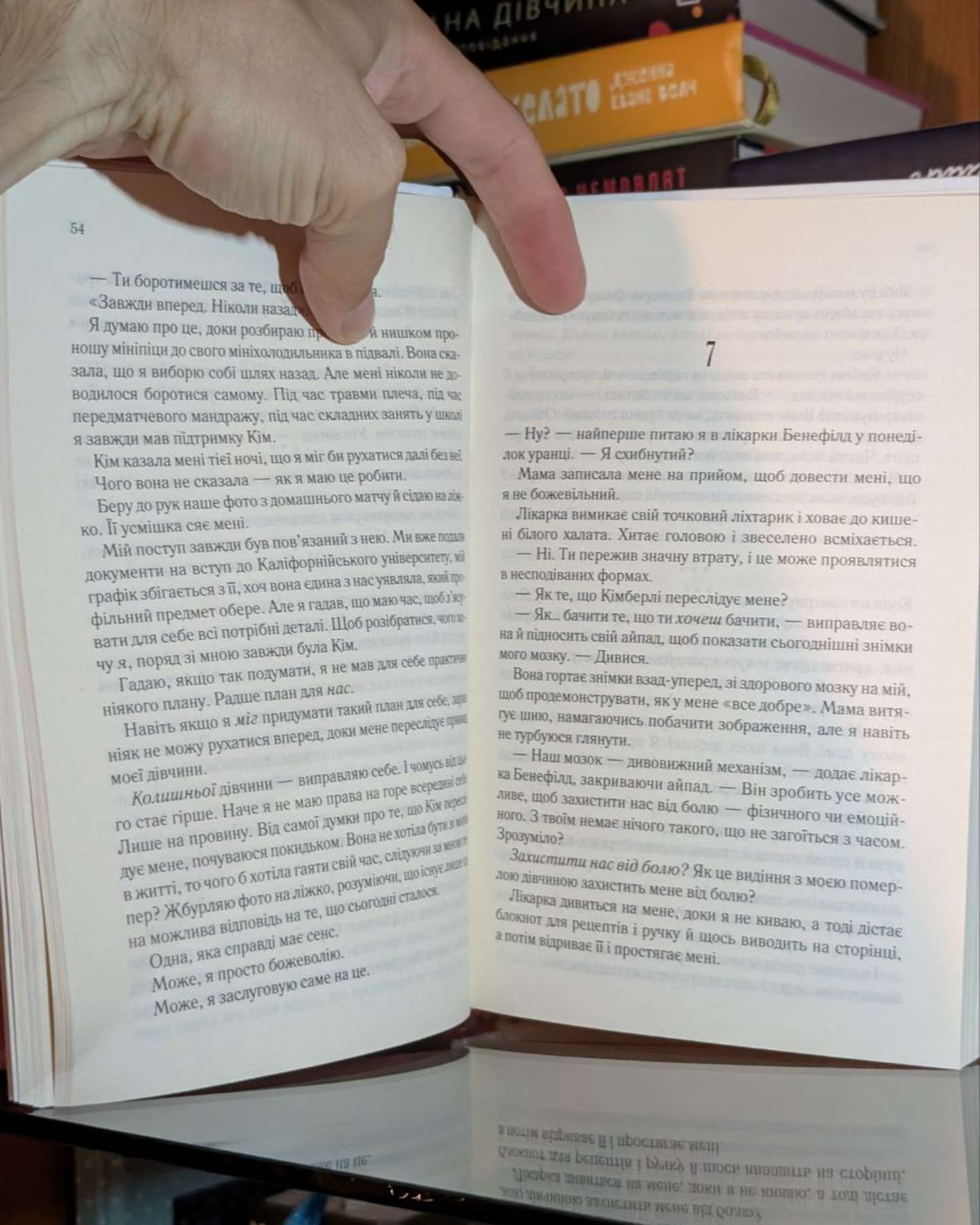 Увесь цей час-Рейчел Ліппінкотт, Міккі Дотрі