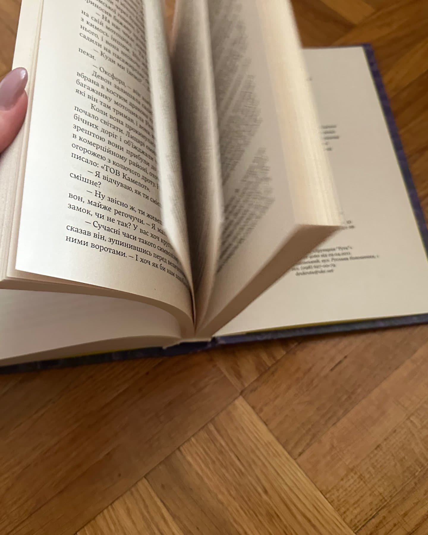 Книгоїди-Суньї Дін