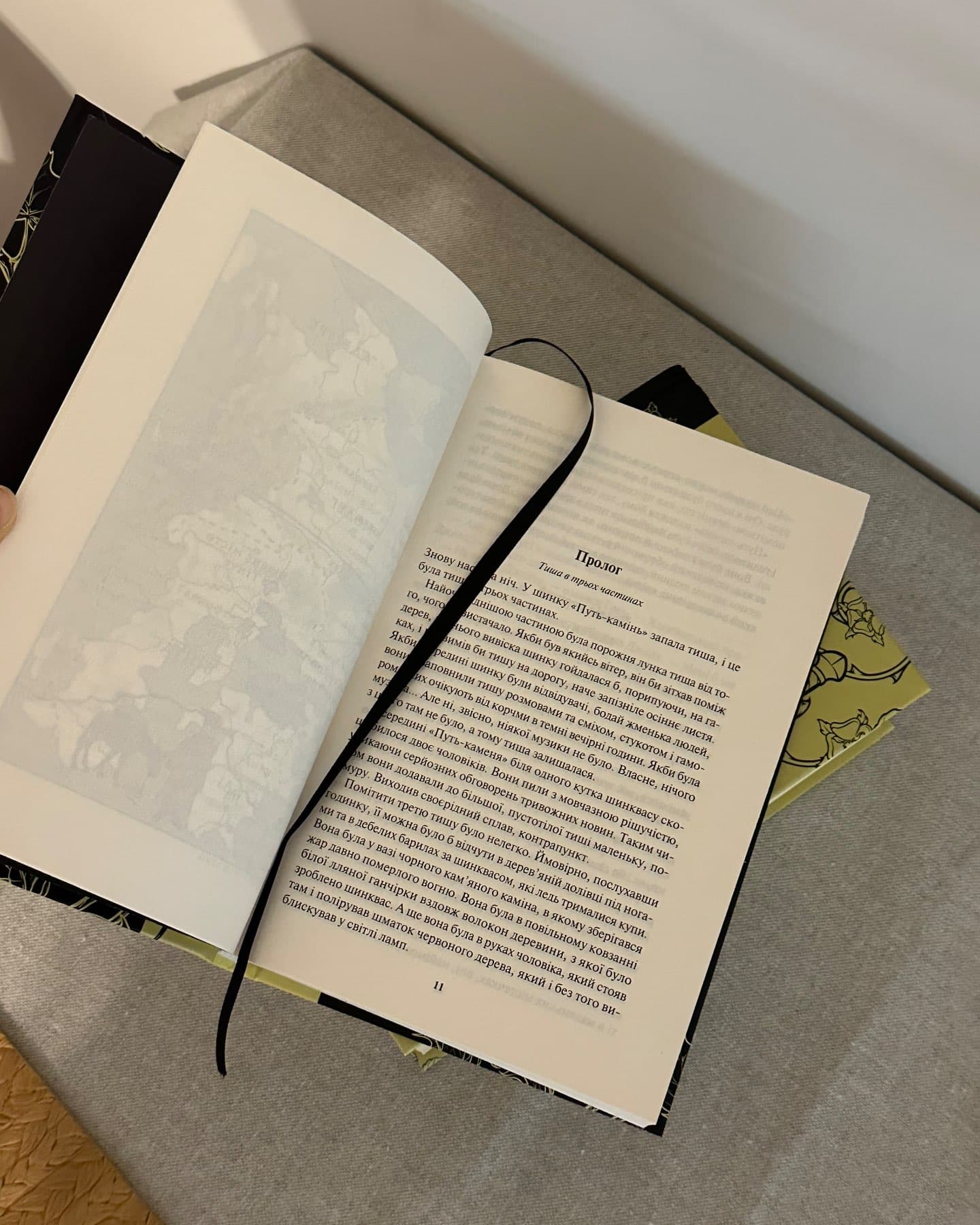 Ім'я вітру. Книга 1, Страх мудреця. Книга 2-Патрік Ротфусс