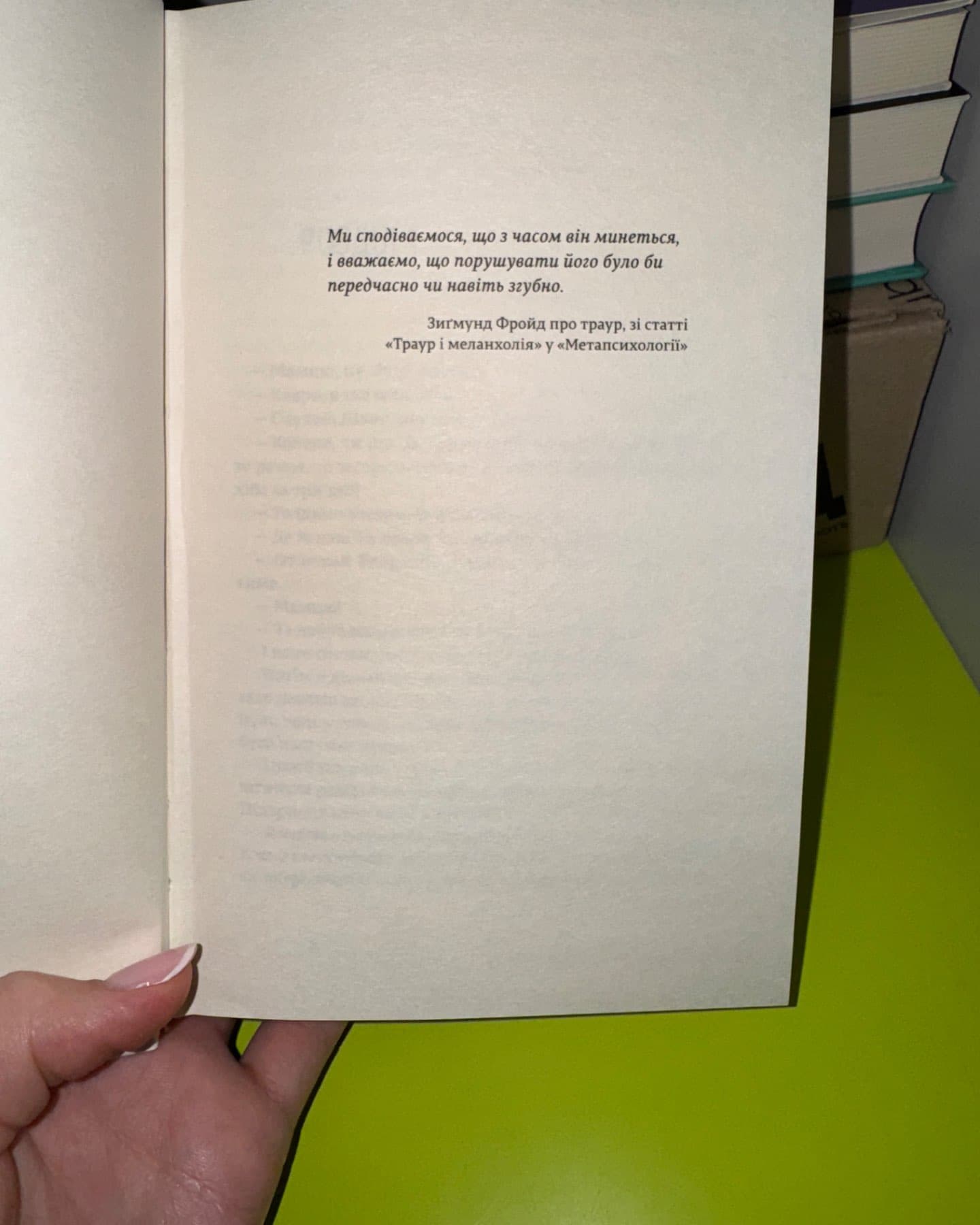 Щасливі люди читають книжки і пʼють каву-Аньєс Мартен-Люган