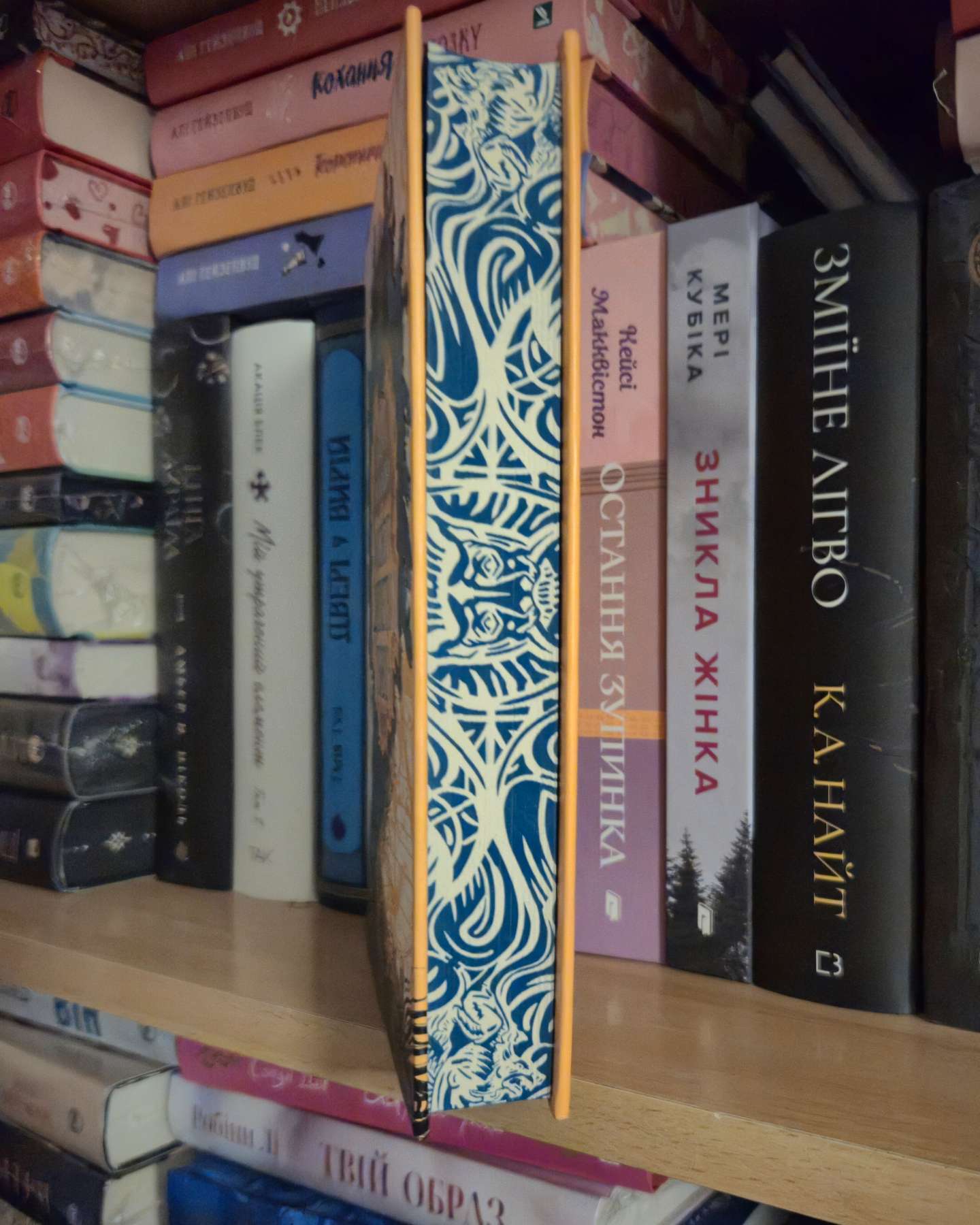 Інститут шляхетних убивць-Валерія Малахова