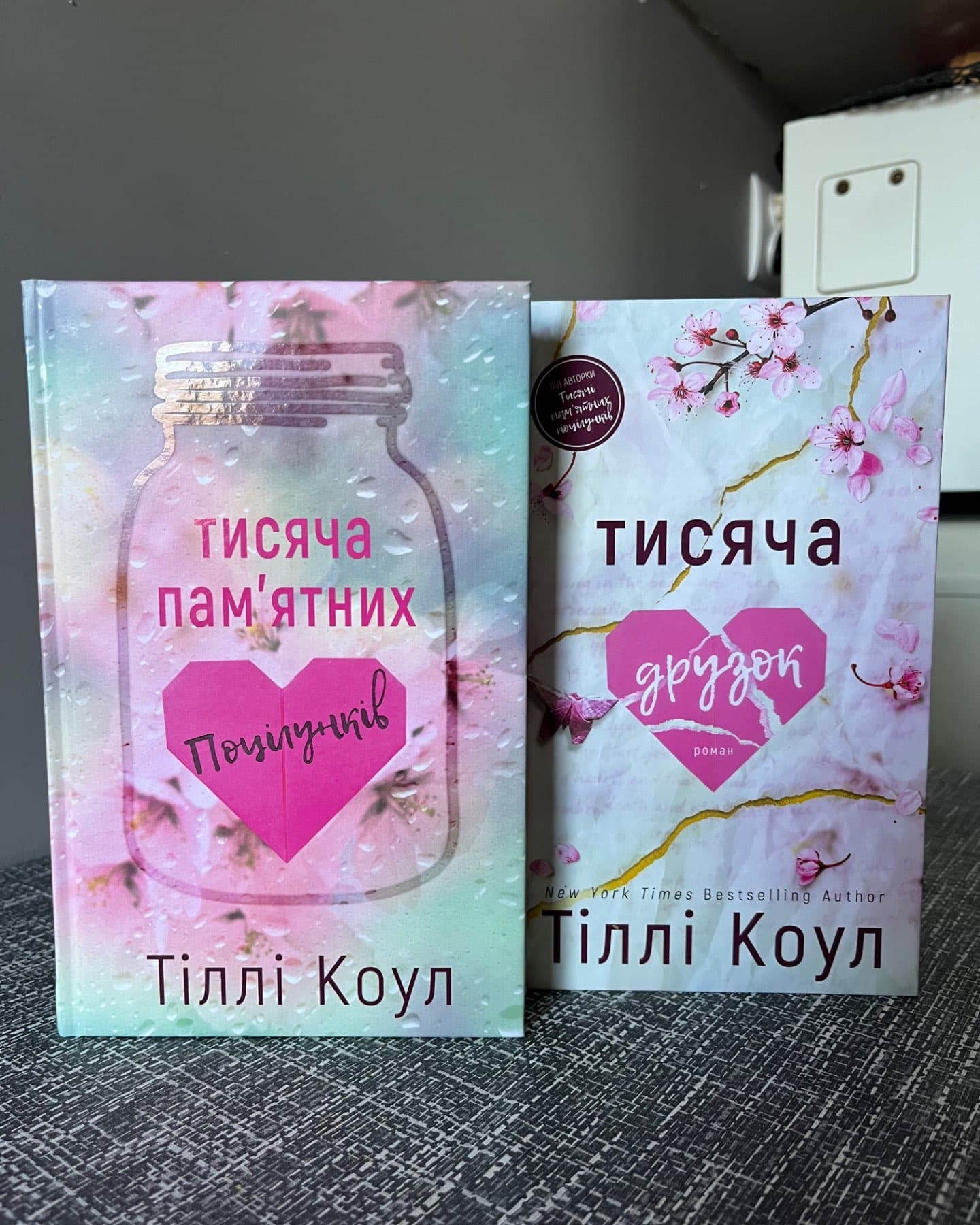 Тисяча пам'ятних поцілунків, Тисяча друзок-Тіллі Коул