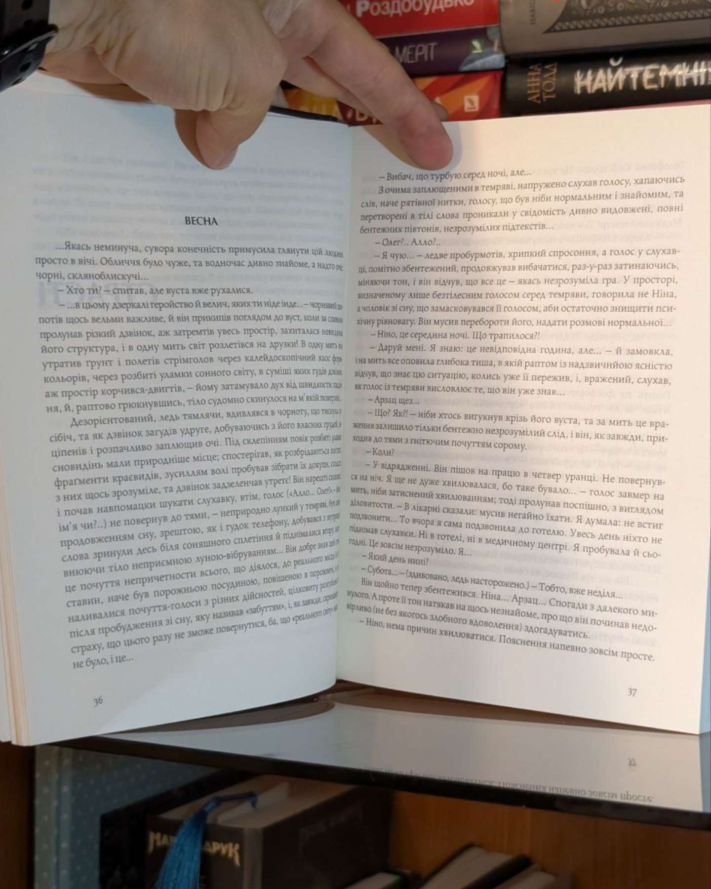 Голос-Марко Роберт Стех