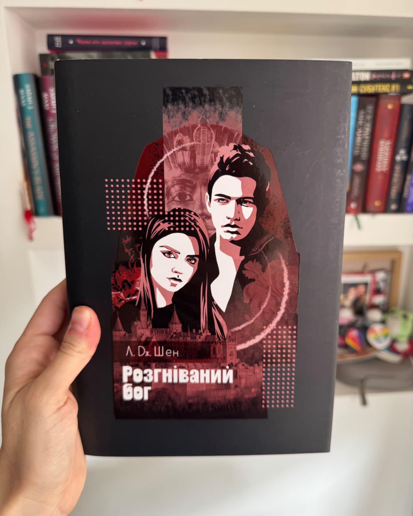 Розбитий лицар, І де був той розум?.., Розгніваний бог-Л. Дж. Шен