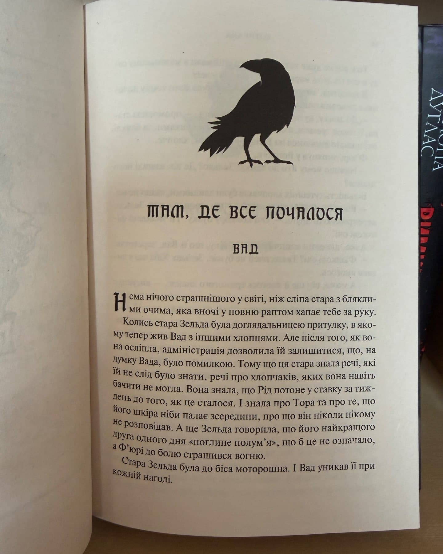 Готикана-RuNyx