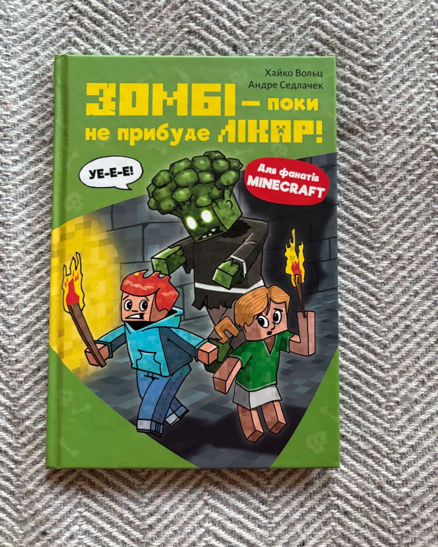 Minecraft. Книга 1. Зомбі — поки не прибуде лікар!-Хайко Вольц