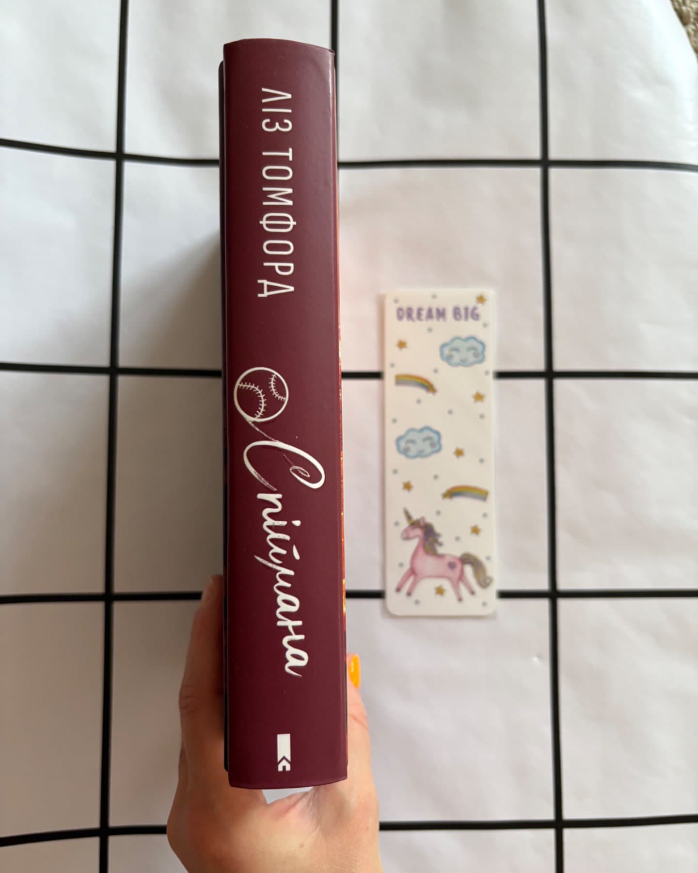 Спіймана. Місто вітрів. Книга 3-Ліз Томфорд