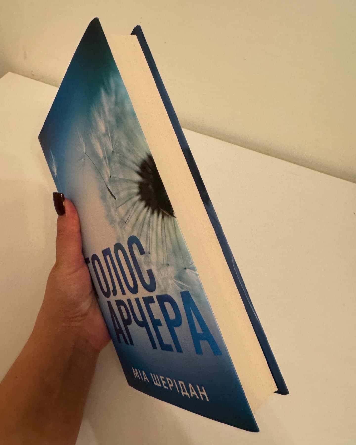 Голос Арчера-Мія Шерідан