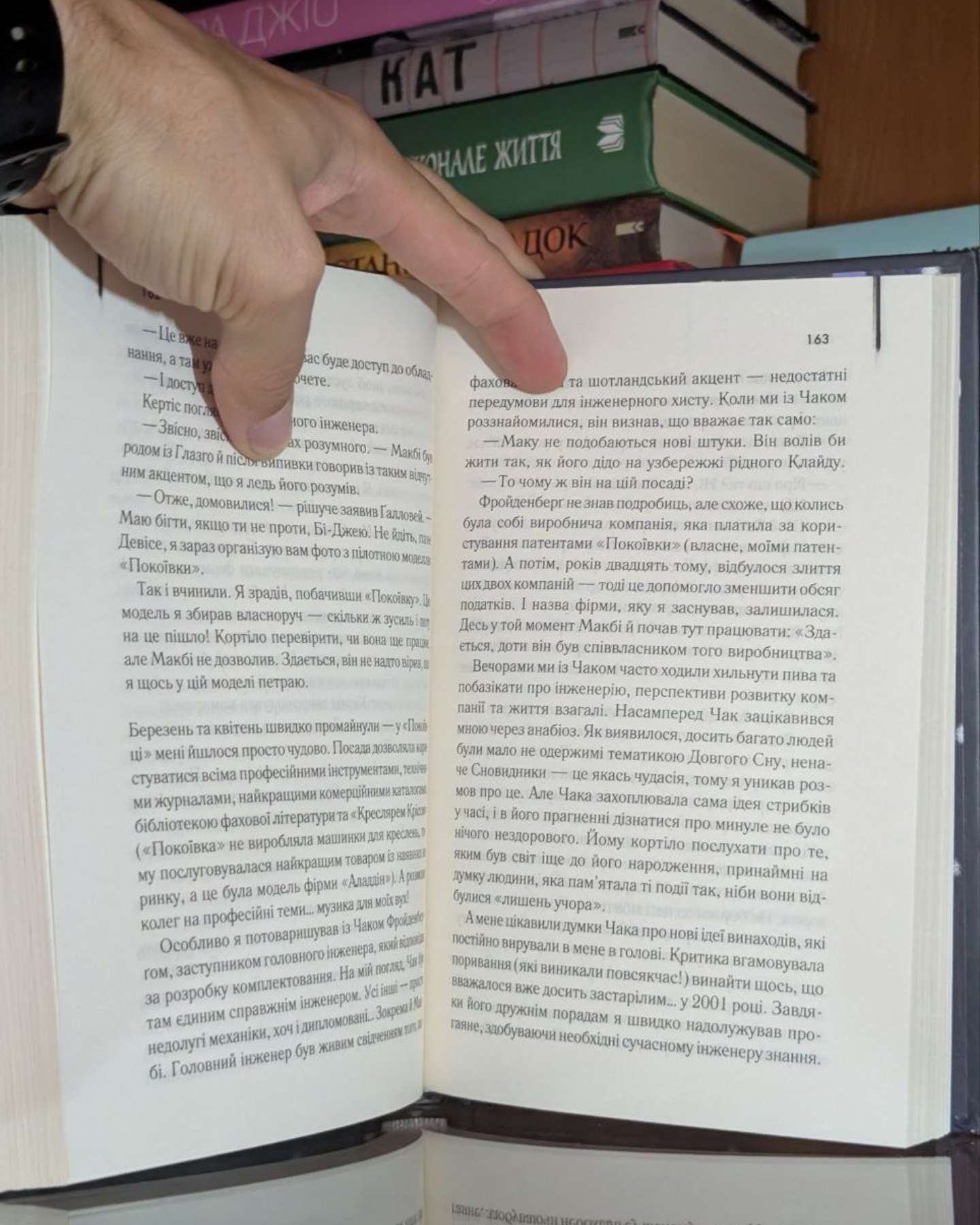 Двері у Літо-Роберт Гайнлайн