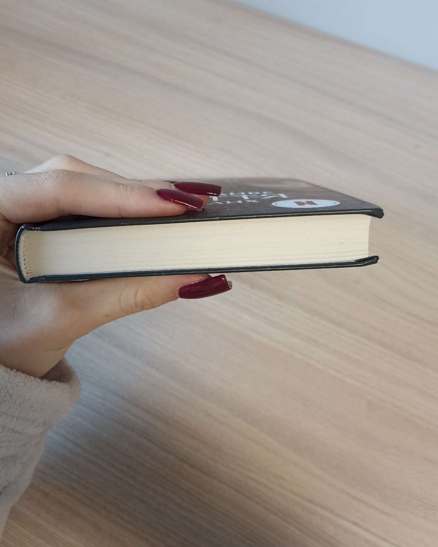 Брехливе життя дорослих-Елена Ферранте