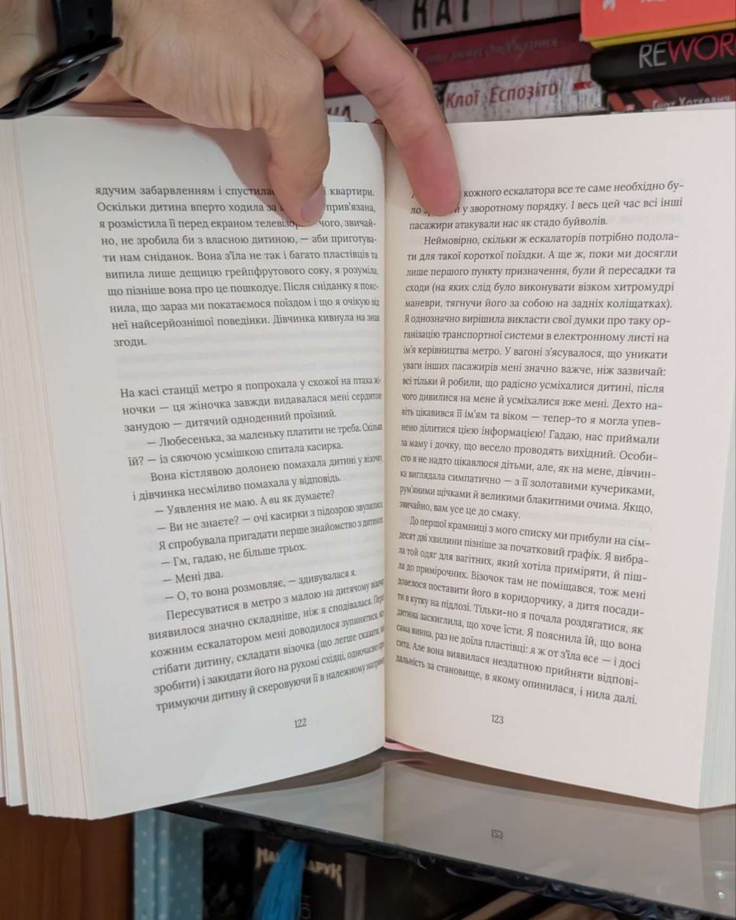 Кактус-Сара Хейвуд