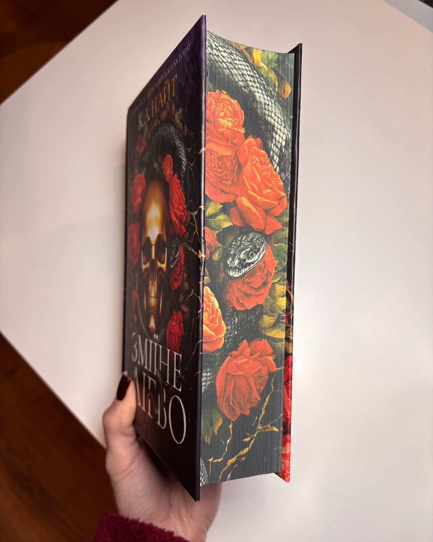 Зміїне лігво (із кольоровим зрізом)-К. А. Найт