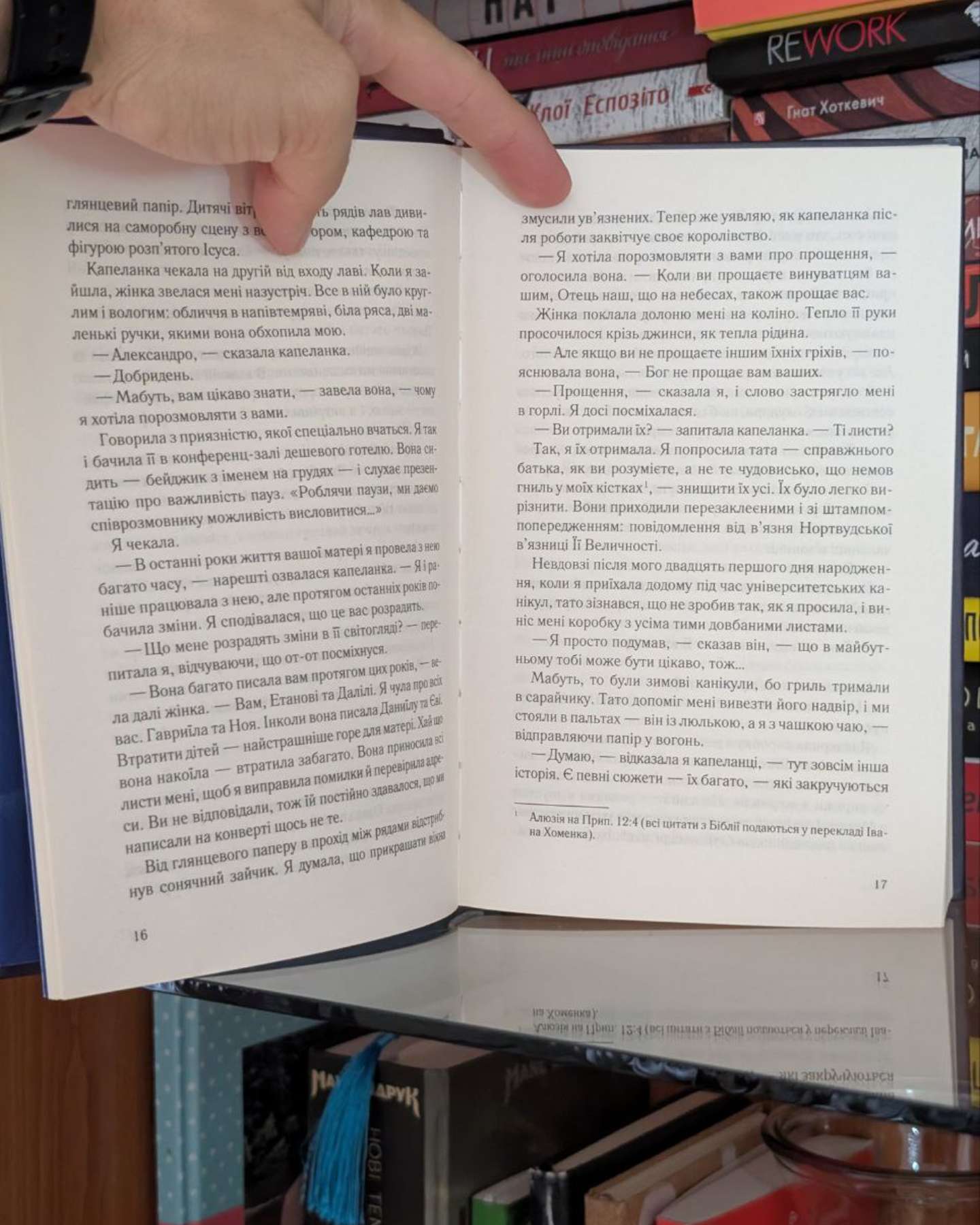 Дівчина А-Ебігейл Дін