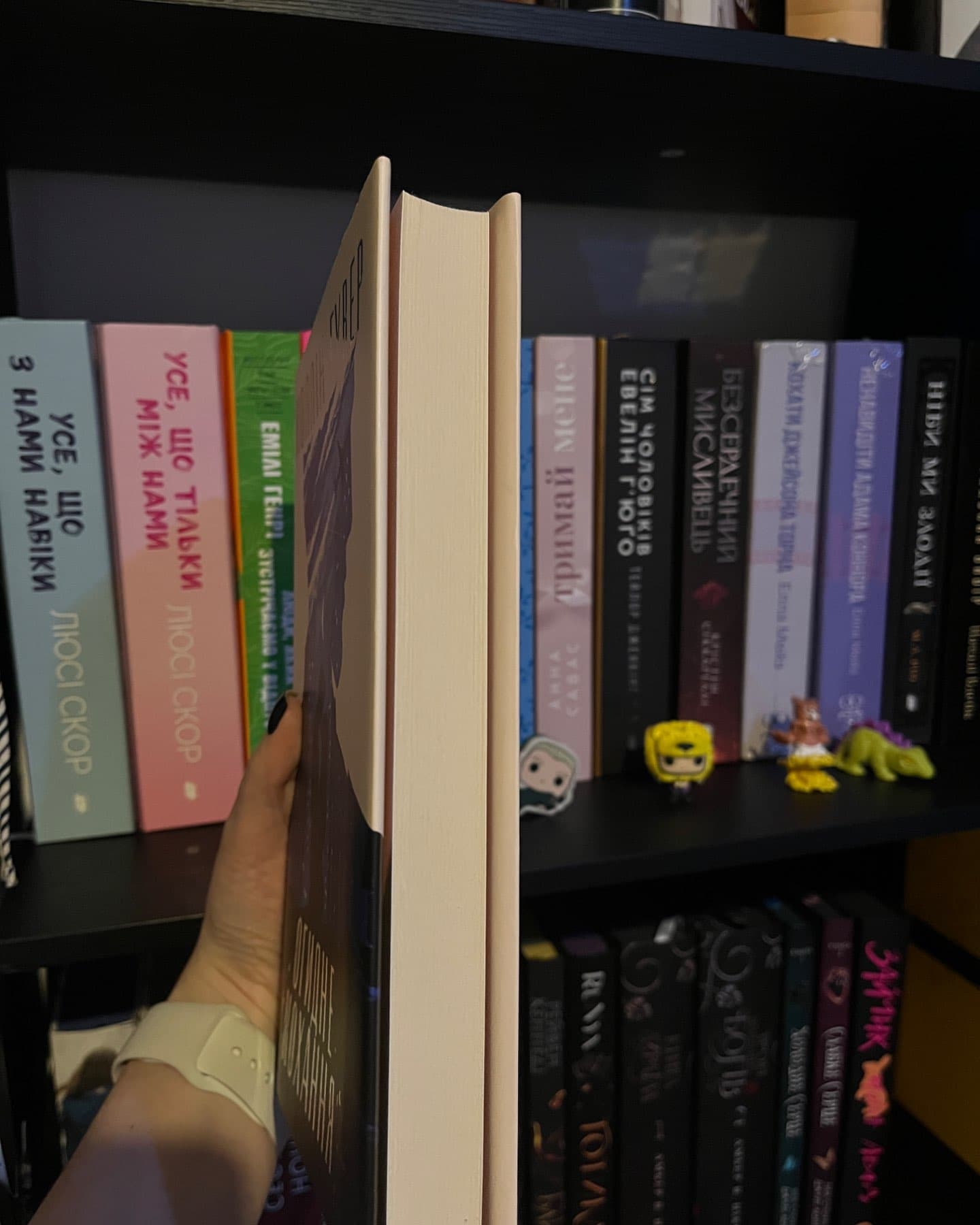 Огидне кохання-Коллін Гувер