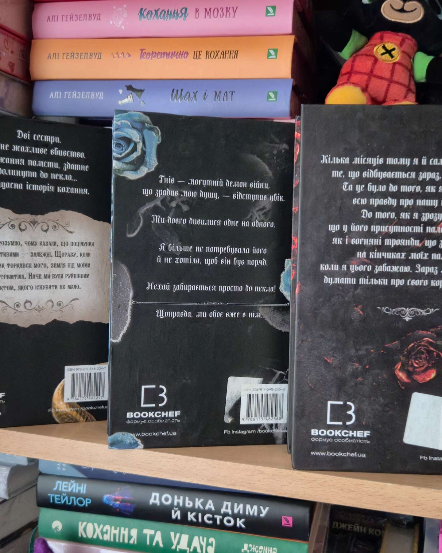 Королівство Нечестивих. Книга 1, Королівство Нечестивих. Книга 2. Королівство Проклятих, Королівс...-Керрі Маніскалко