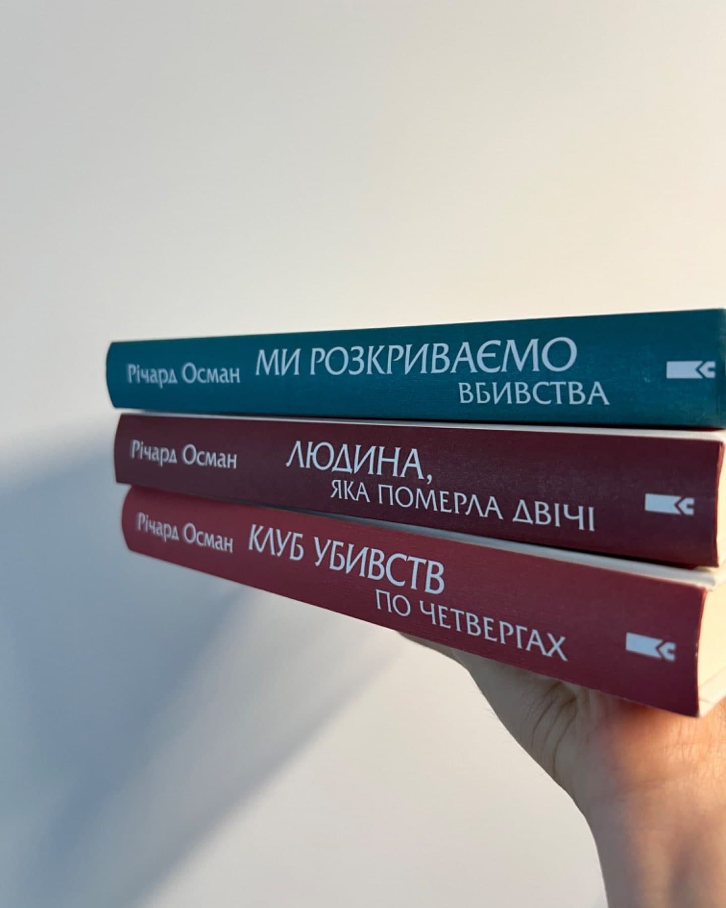 Ми розкриваємо вбивства, Людина, яка померла двічі, Клуб убивств по четвергах-Річард Осман