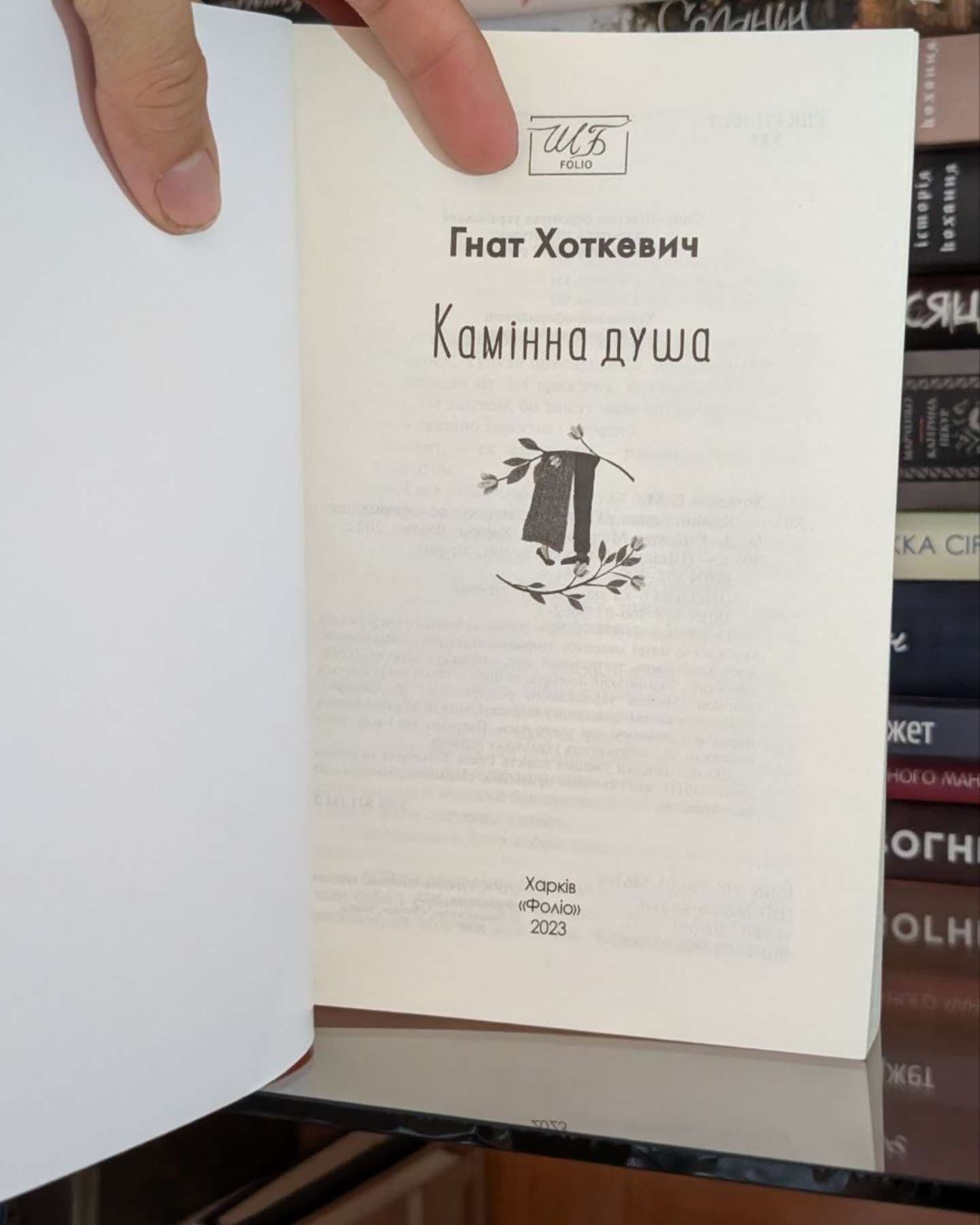 Камінна душа-Гнат Хоткевич