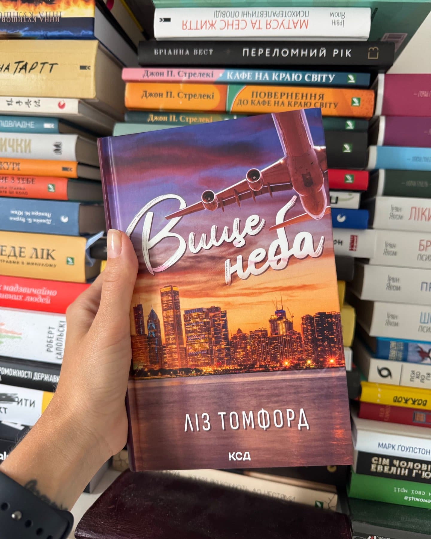серія книг Ліз Томфорд-Ліз Томфорд