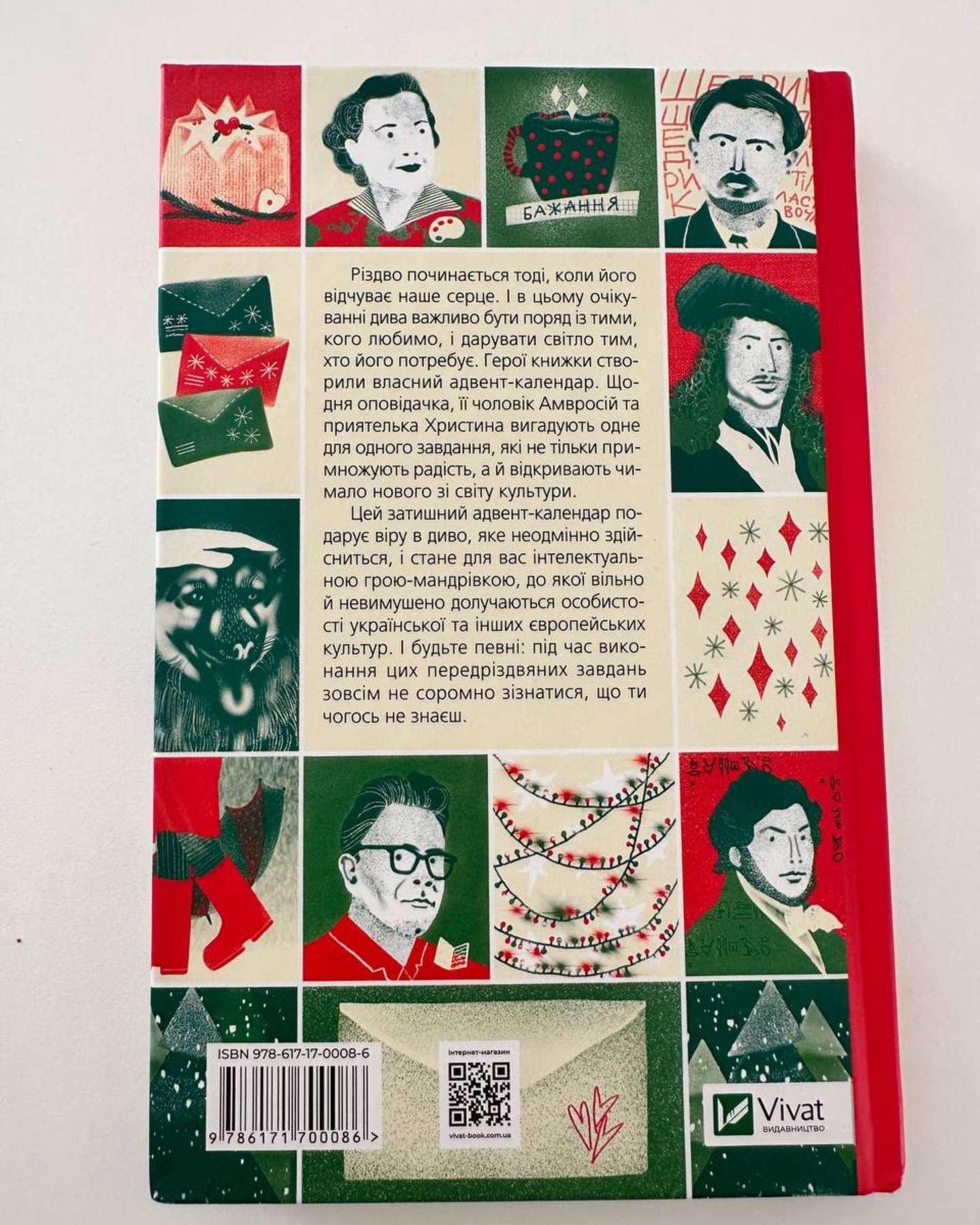 27 днів до Різдва-Дзвінка Матіяш