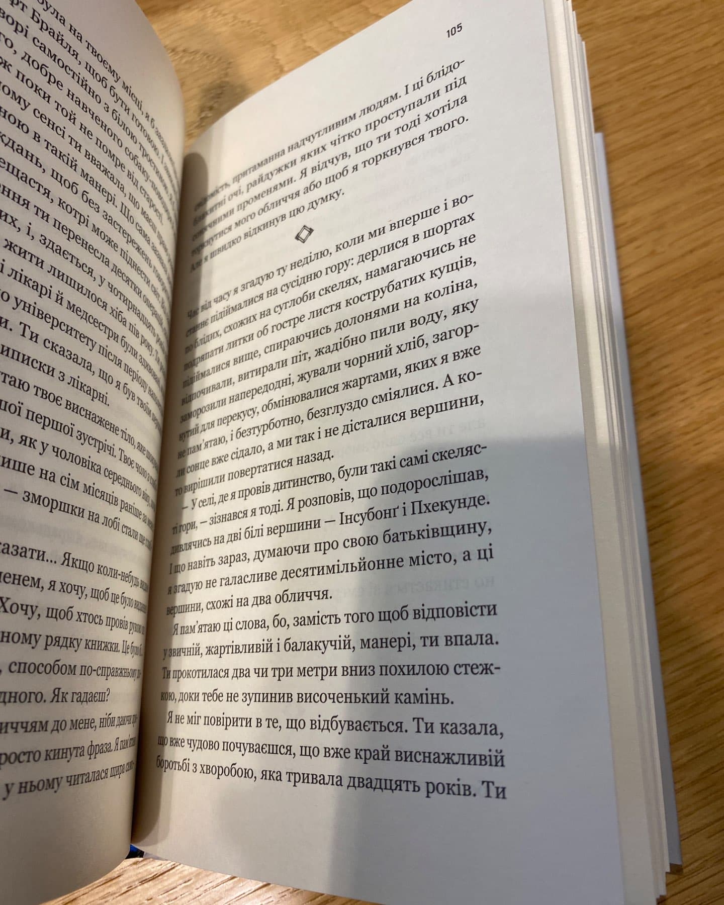 Уроки грецької-Хан Канг