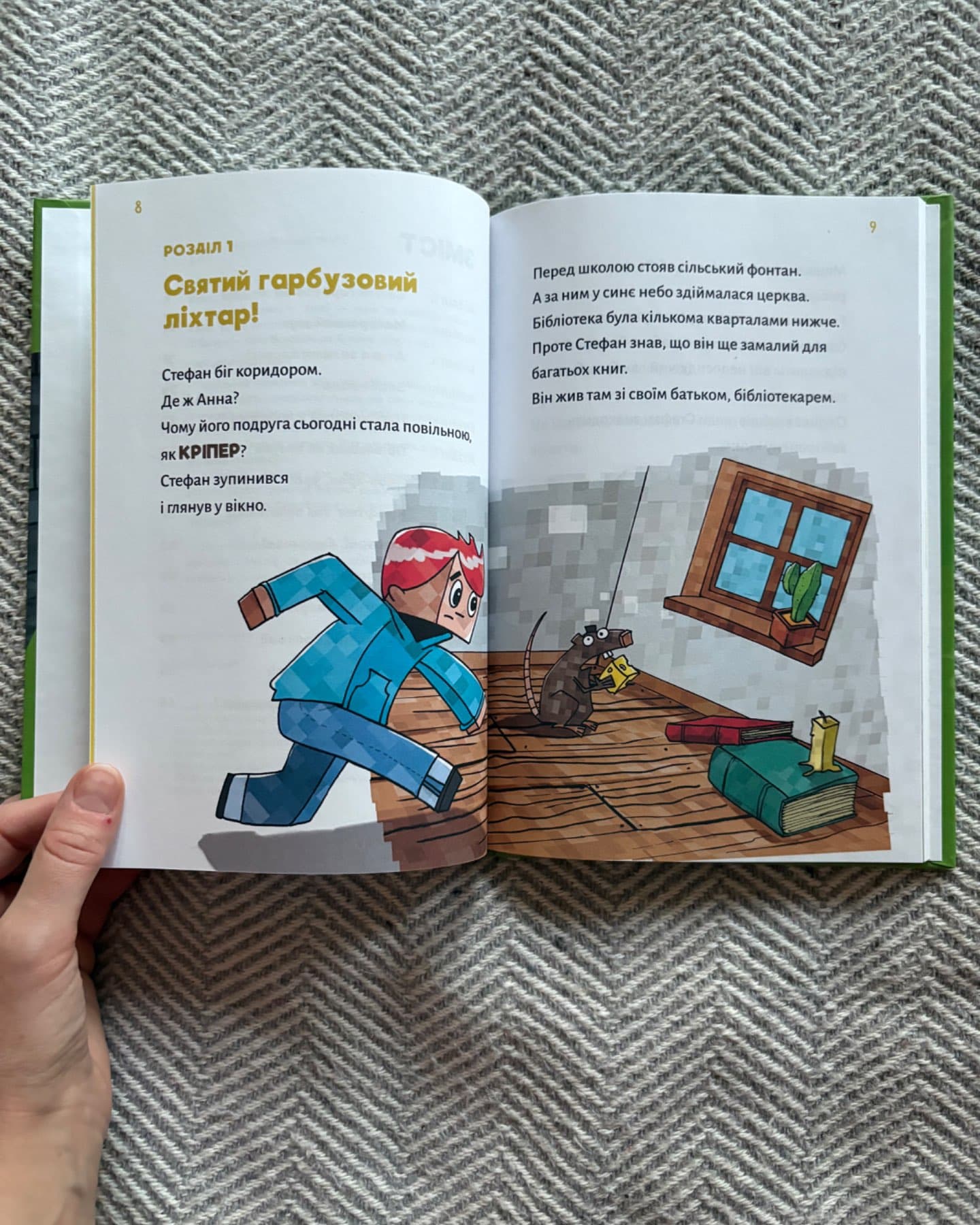 Зомбі - поки не прибуде лікар-Хайко Вольц