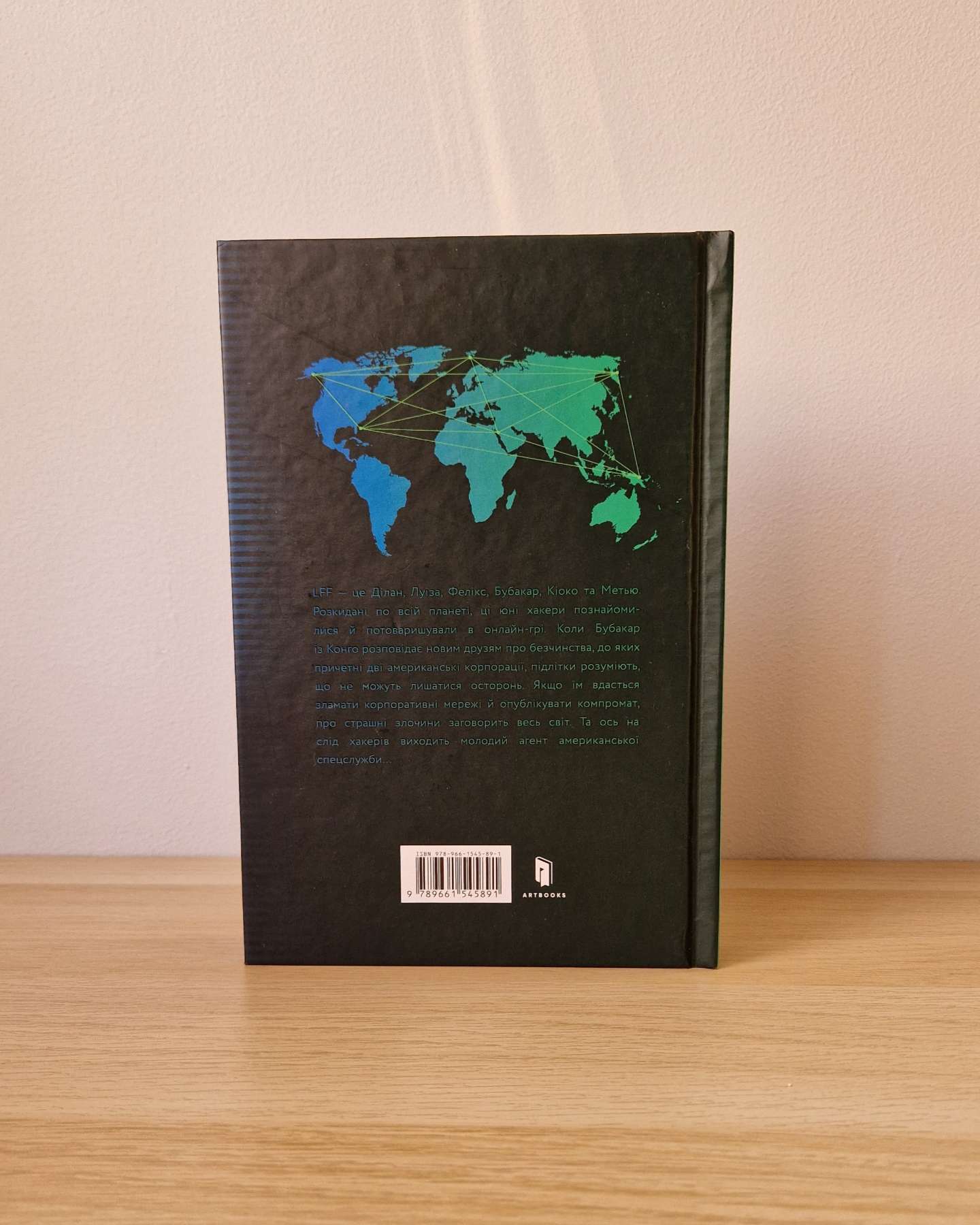 Ідеальний шторм-Дірк Райнгардт