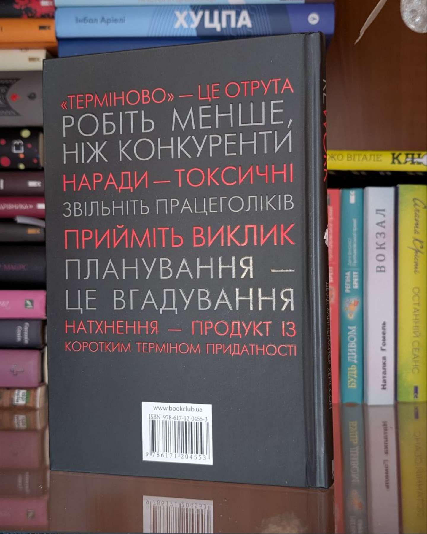 Rework. Ця книжка змінить Ваш погляд на бізнес-Джейсон Фрайд, Девід Хейнмейер Ханссон