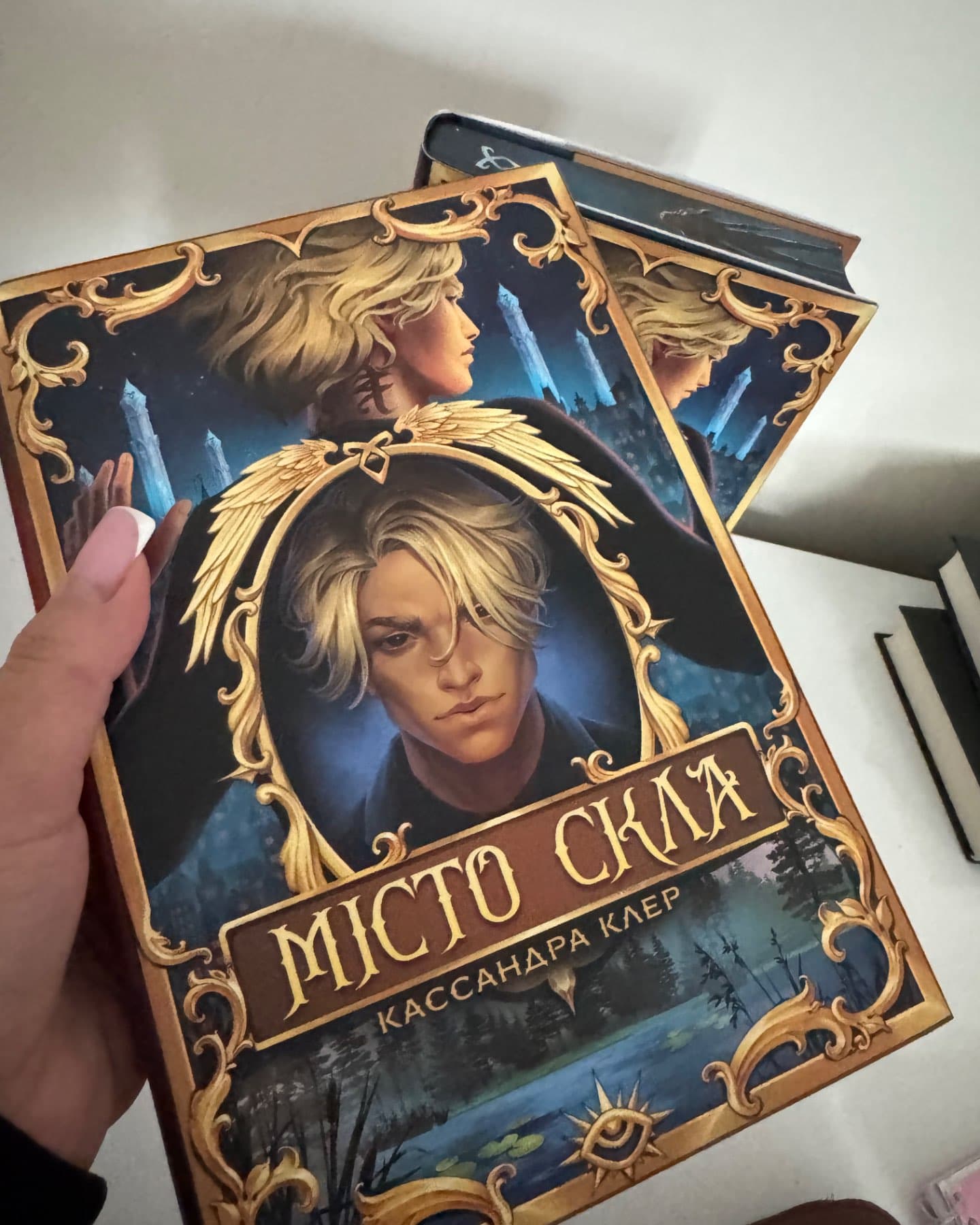 Місто скла-Кассандра Клер