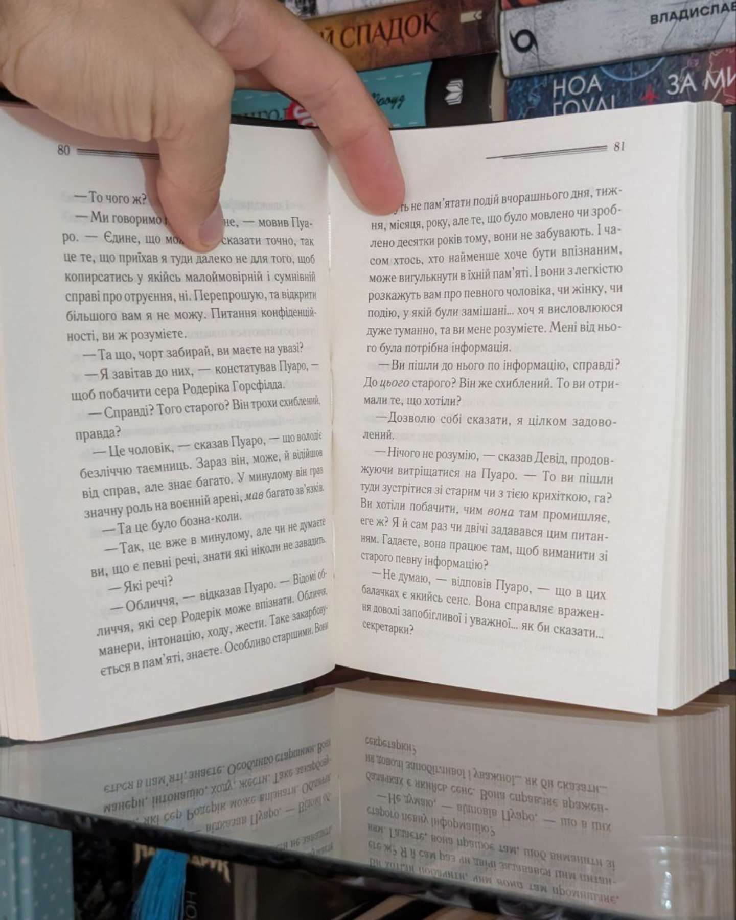 Третя дівчина Легендарний Пуаро-Агата Крісті