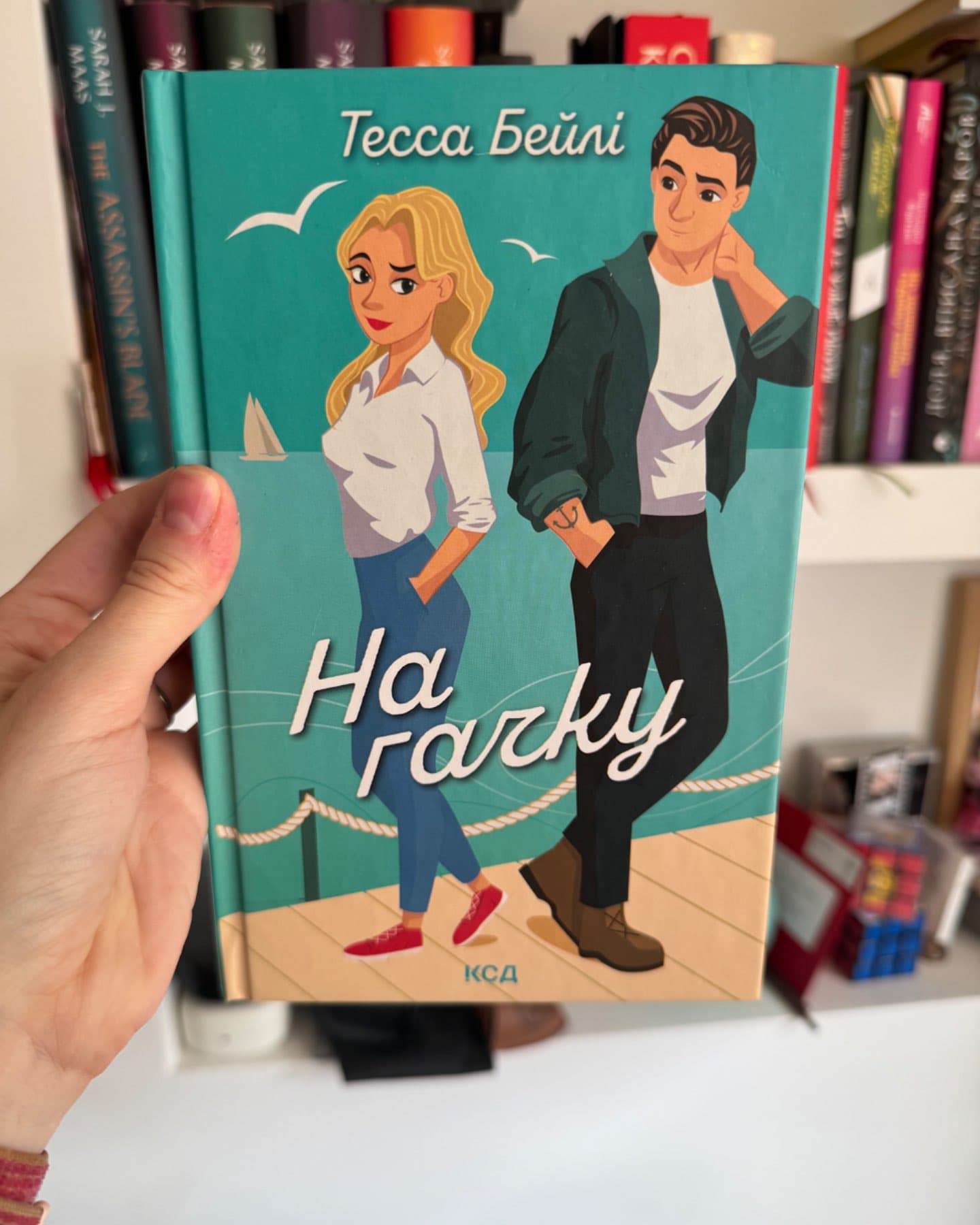 На гачку. Книга 2-Тесса Бейлі
