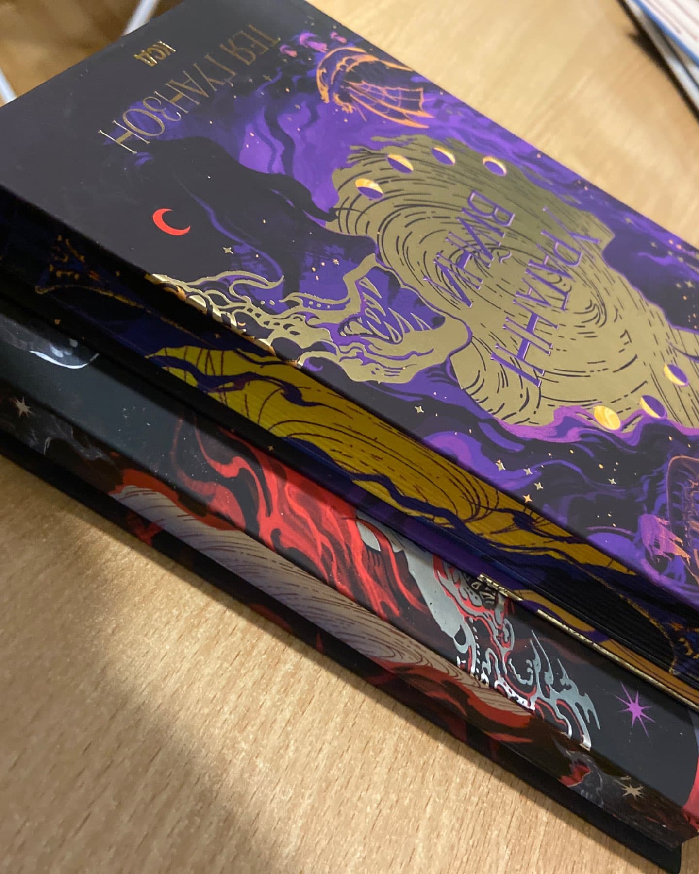 Ураганні війни. Книга 1-Тея Гуанзон