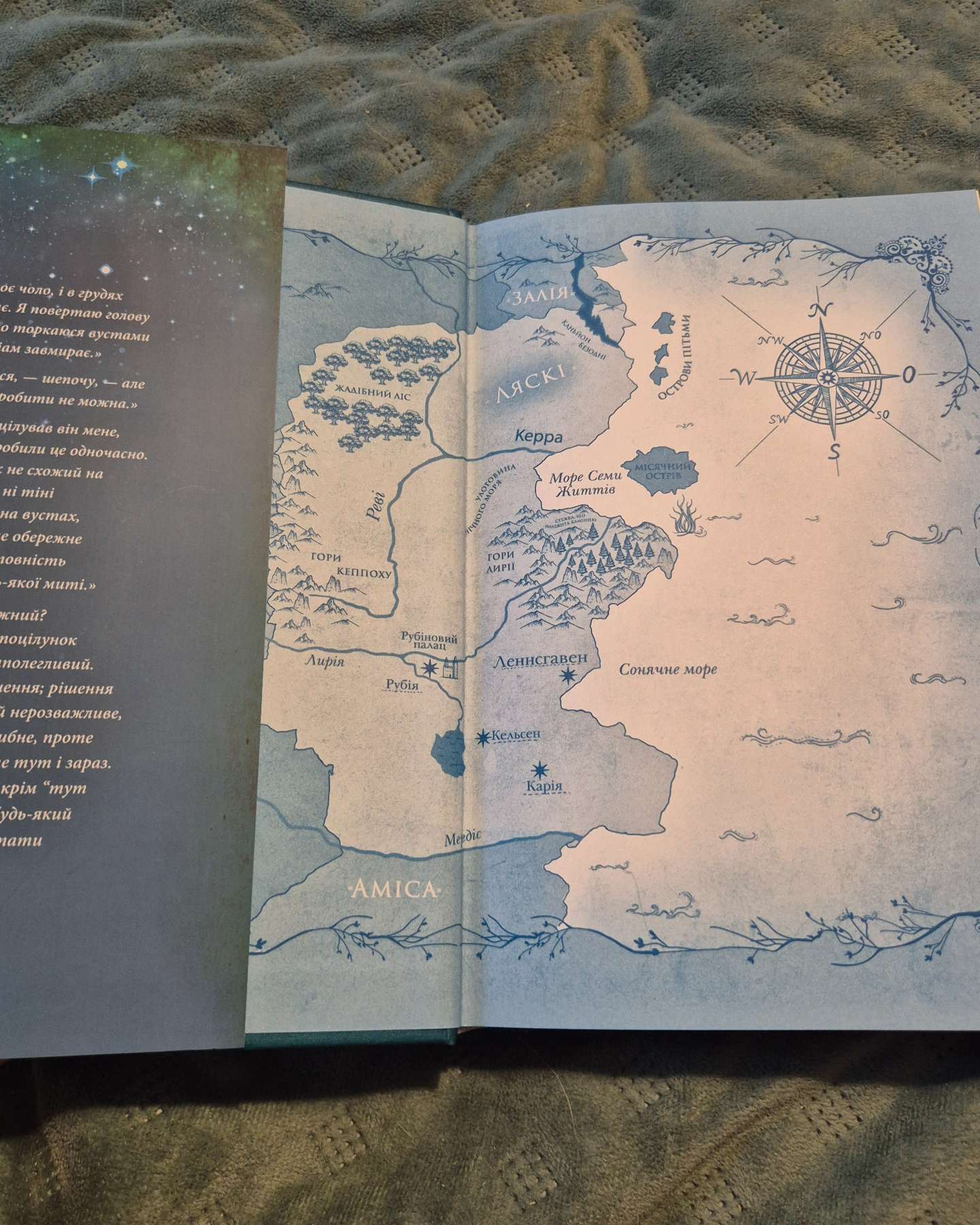 Коронована зорями. Одна істинна королева. Книга 1-Дженніфер Бенкау