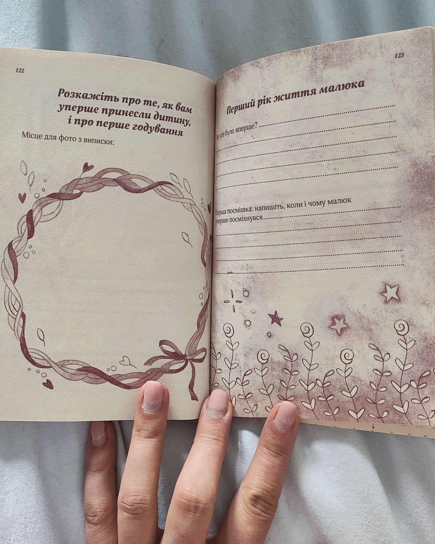 Я - мама-Bookclub