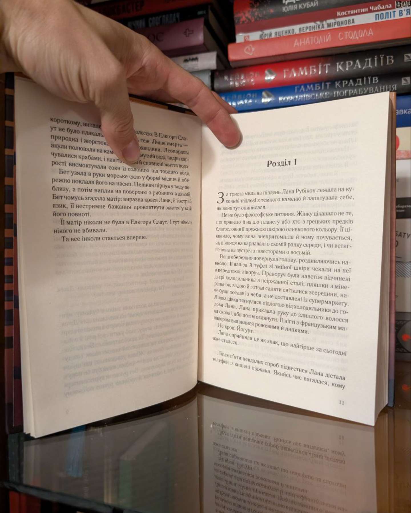 Дочки-матері та ніч убивства-Ніна Саймон