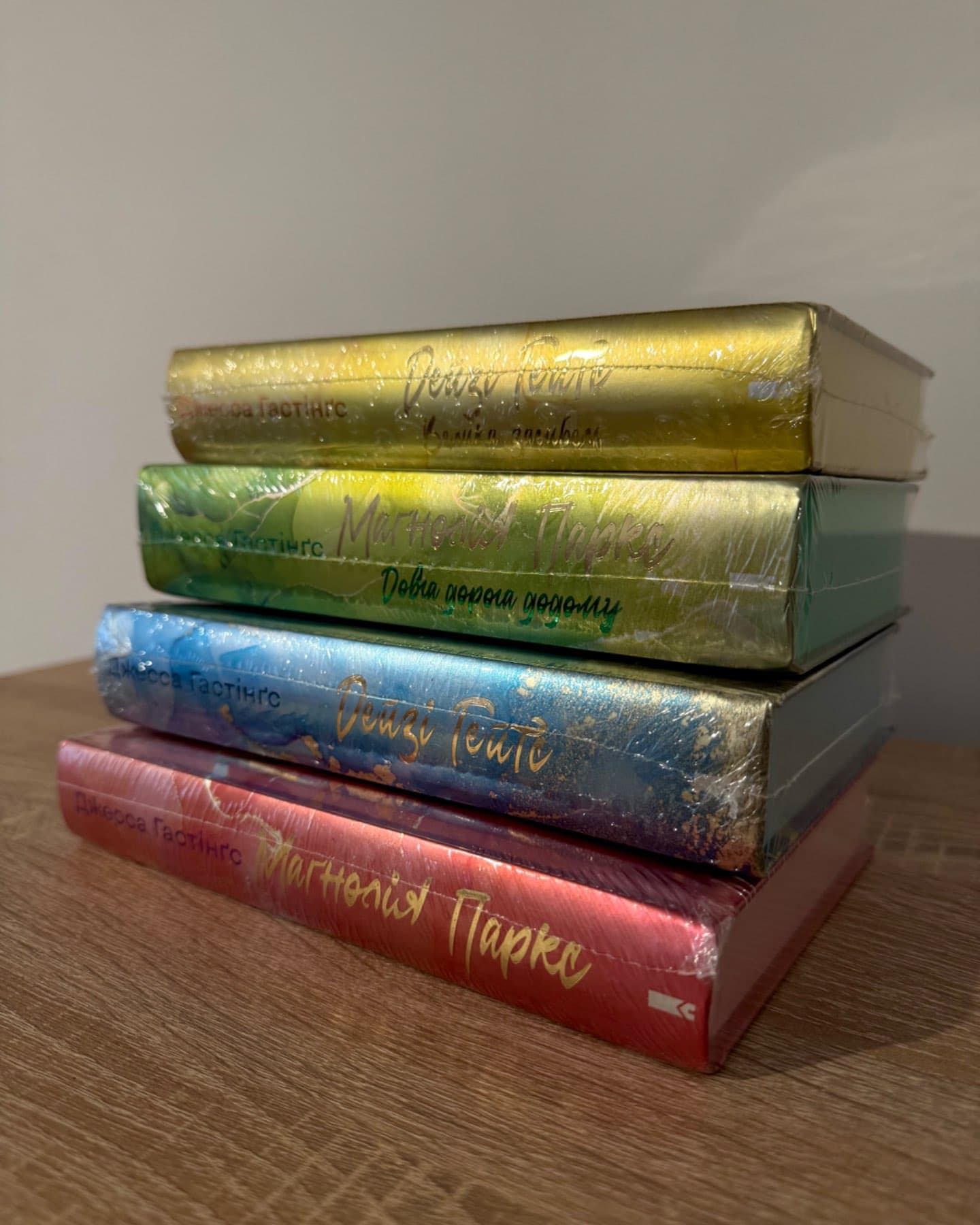 Всесвіт Магнолії Паркс, комплект із 4 книг-Джесса Гастінґс