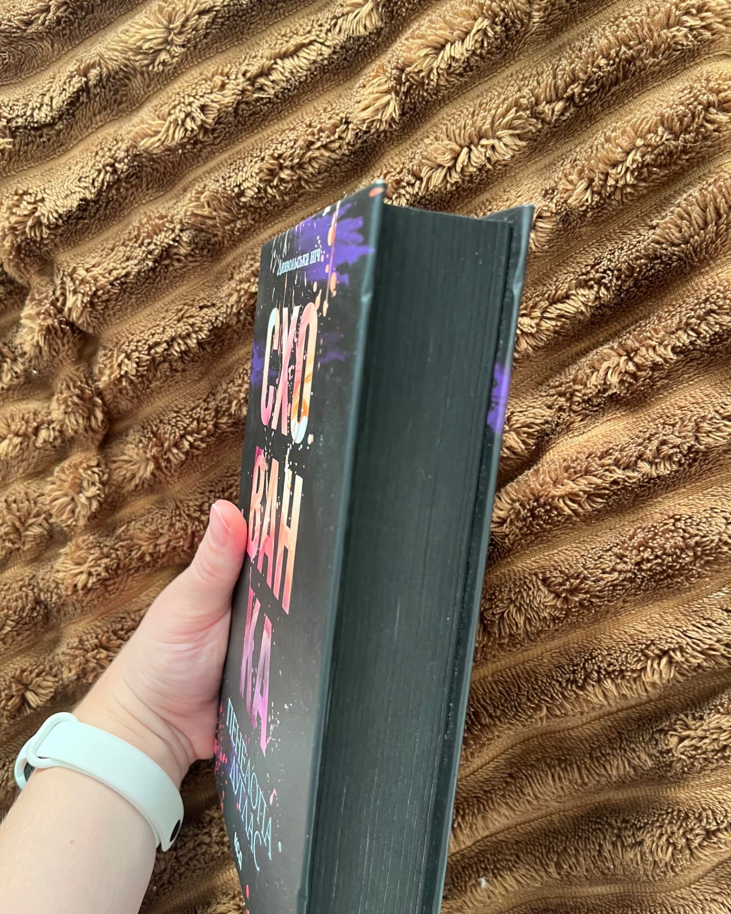 Зіпсований. Книга 1. Диявольська ніч, Схованка. Книга 2. Диявольська ніч-Пенелопа Дуглас​