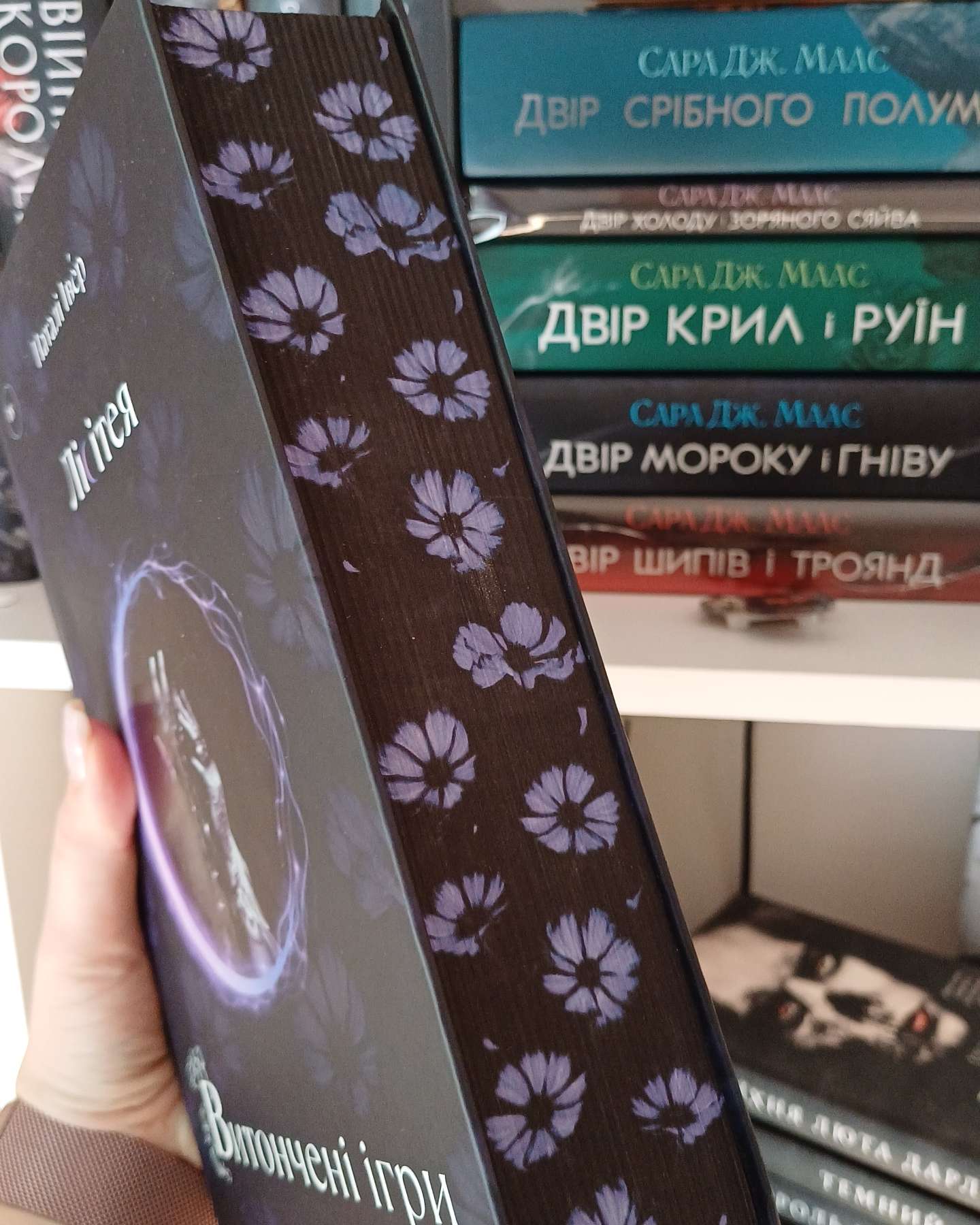 Лісітея-Наталі Івер