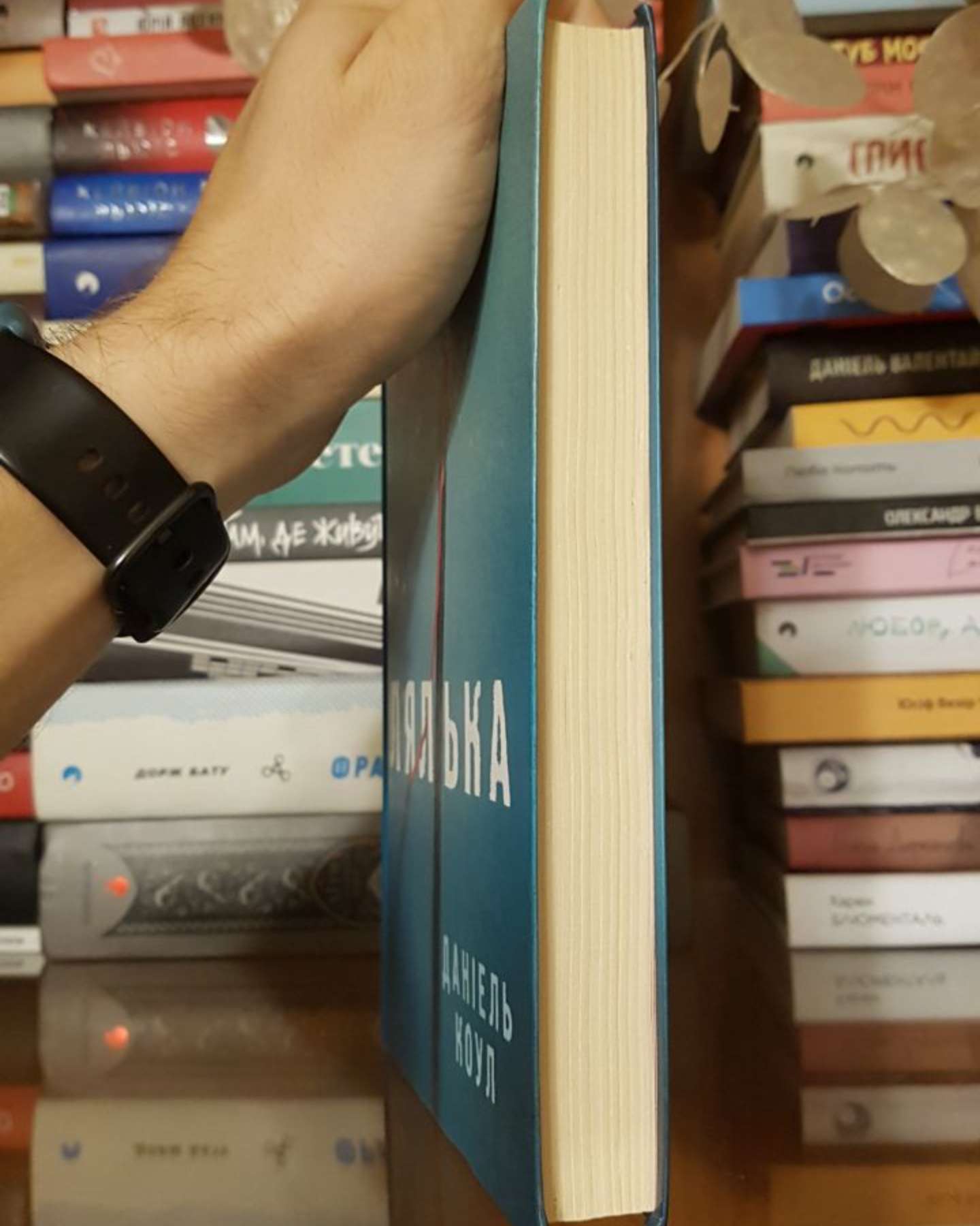Лялька. Книга 1-Даніель Коул