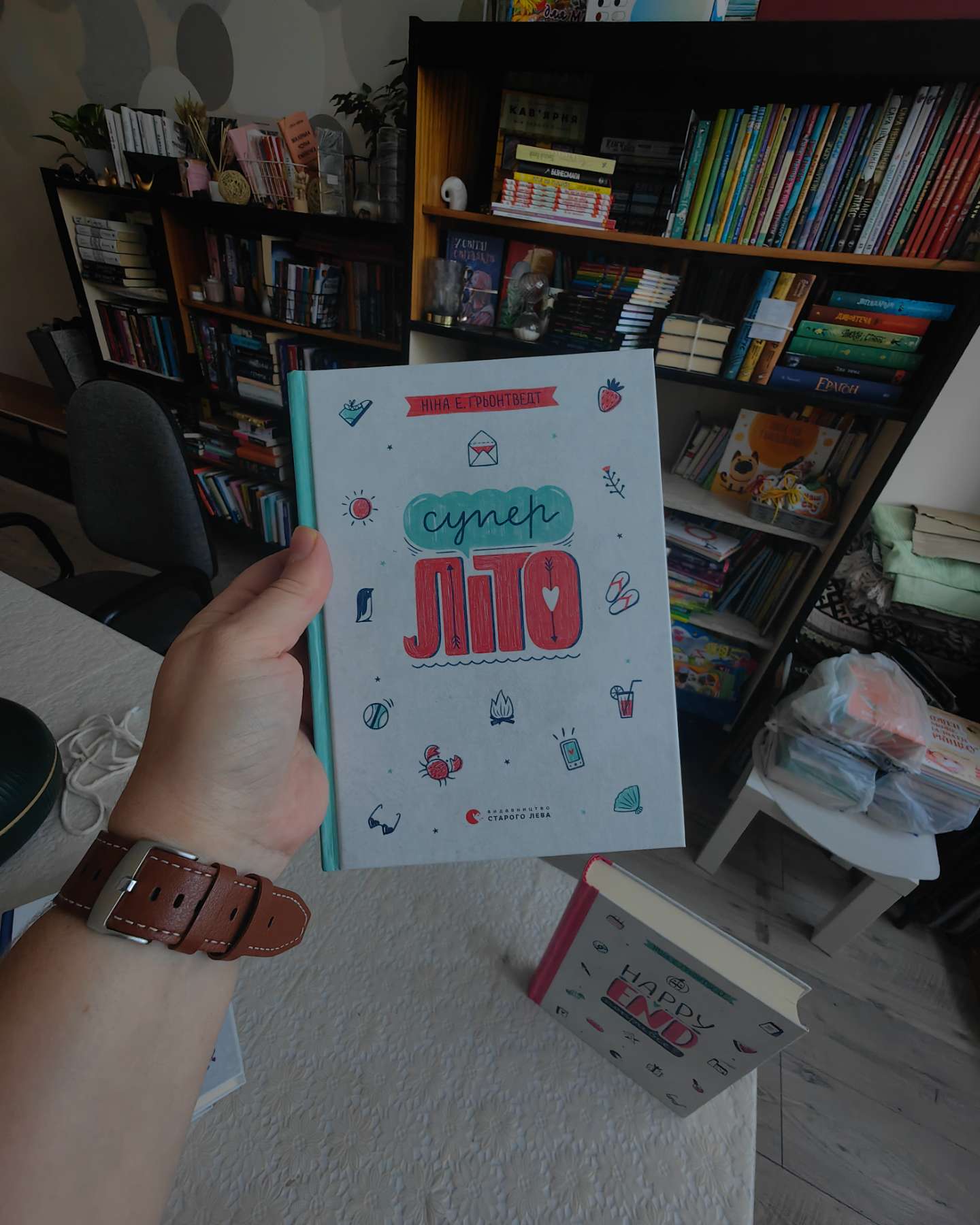 Привіт, це я! Цикл з 4 книг.-Грьонтведт Ніна Елізабет