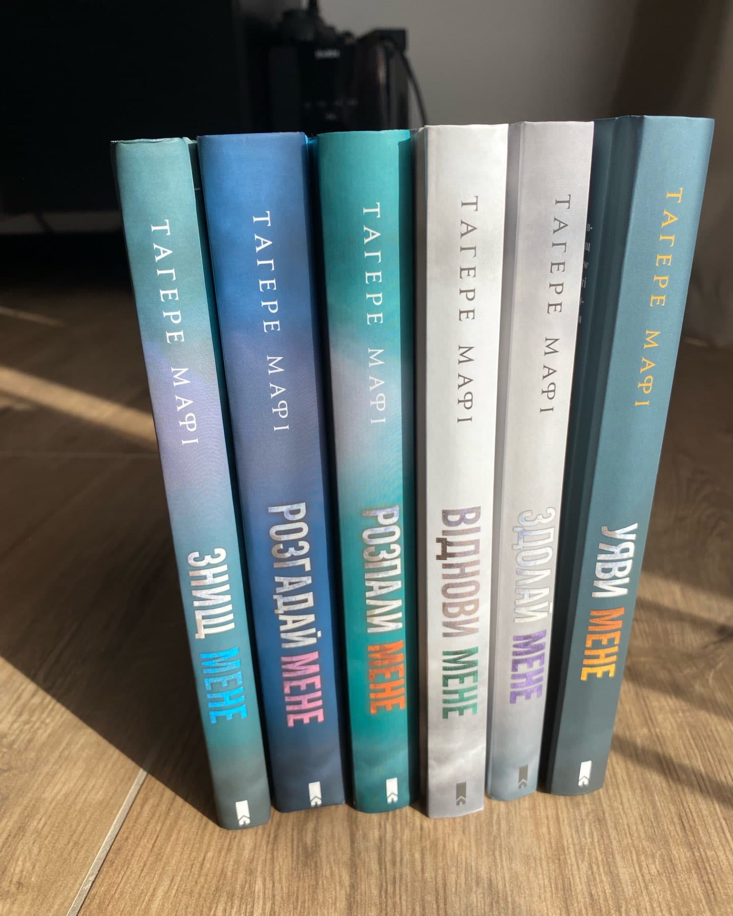 Знищ мене. Книга 1, Розгадай мене. Книга 2, Розпали мене. Книга 3, Віднови мене. Книга 4, Здолай ...-Тагере Мафі