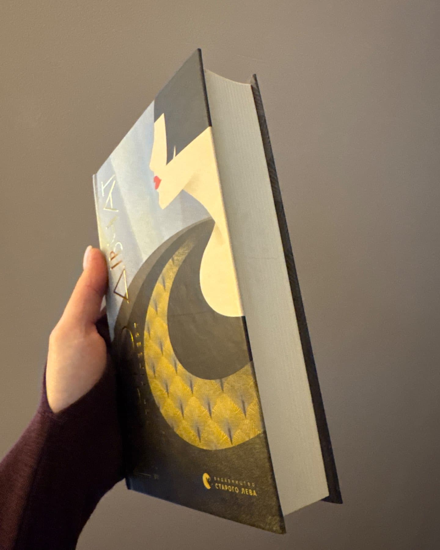 Місто дівчат-Елізабет Ґілберт