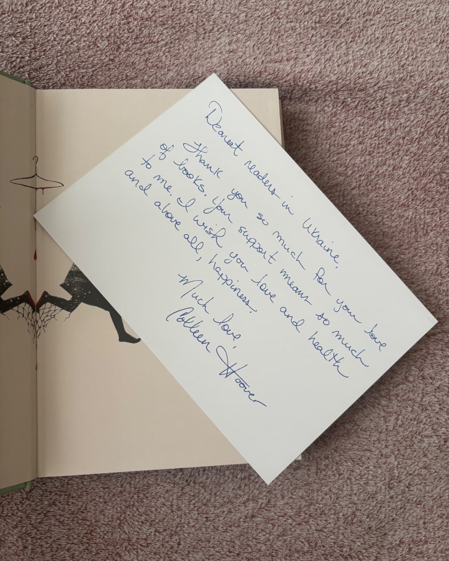 Веріті-Коллін Гувер