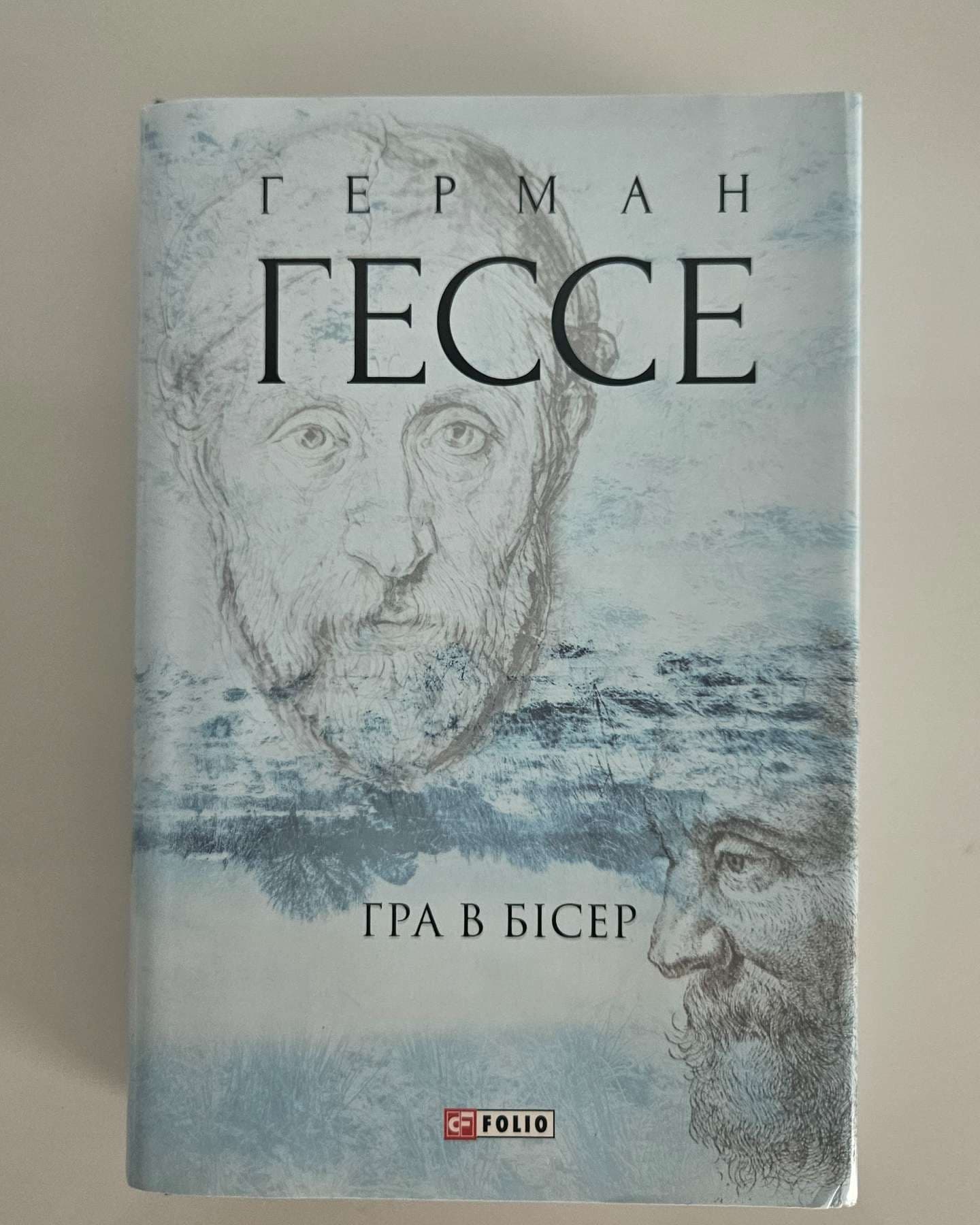 Гра в бісер-Герман Гессе