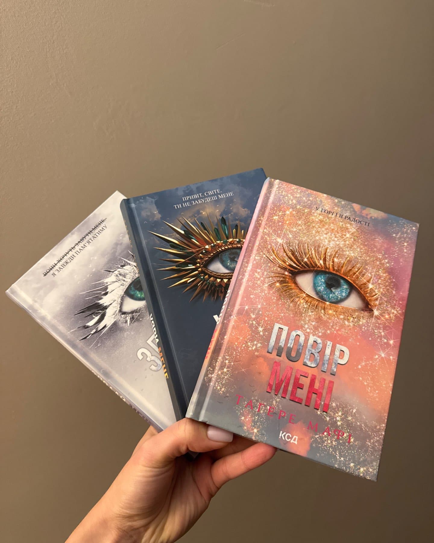 Знищ мене. Книга 1, Розгадай мене. Книга 2, Розпали мене. Книга 3, Віднови мене. Книга 4, Здолай ...-Тагере Мафі