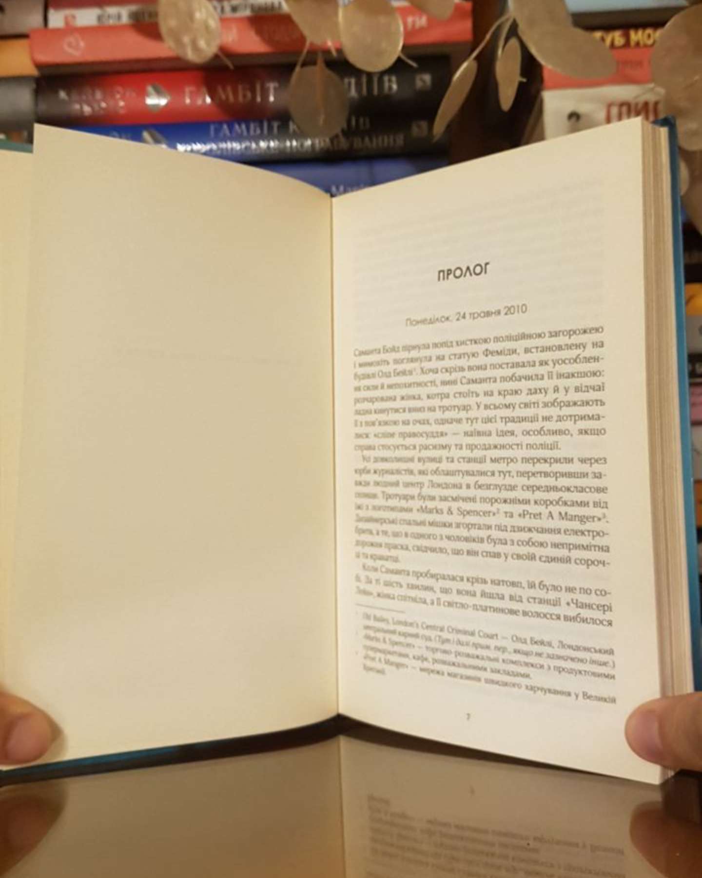 Лялька. Книга 1-Даніель Коул